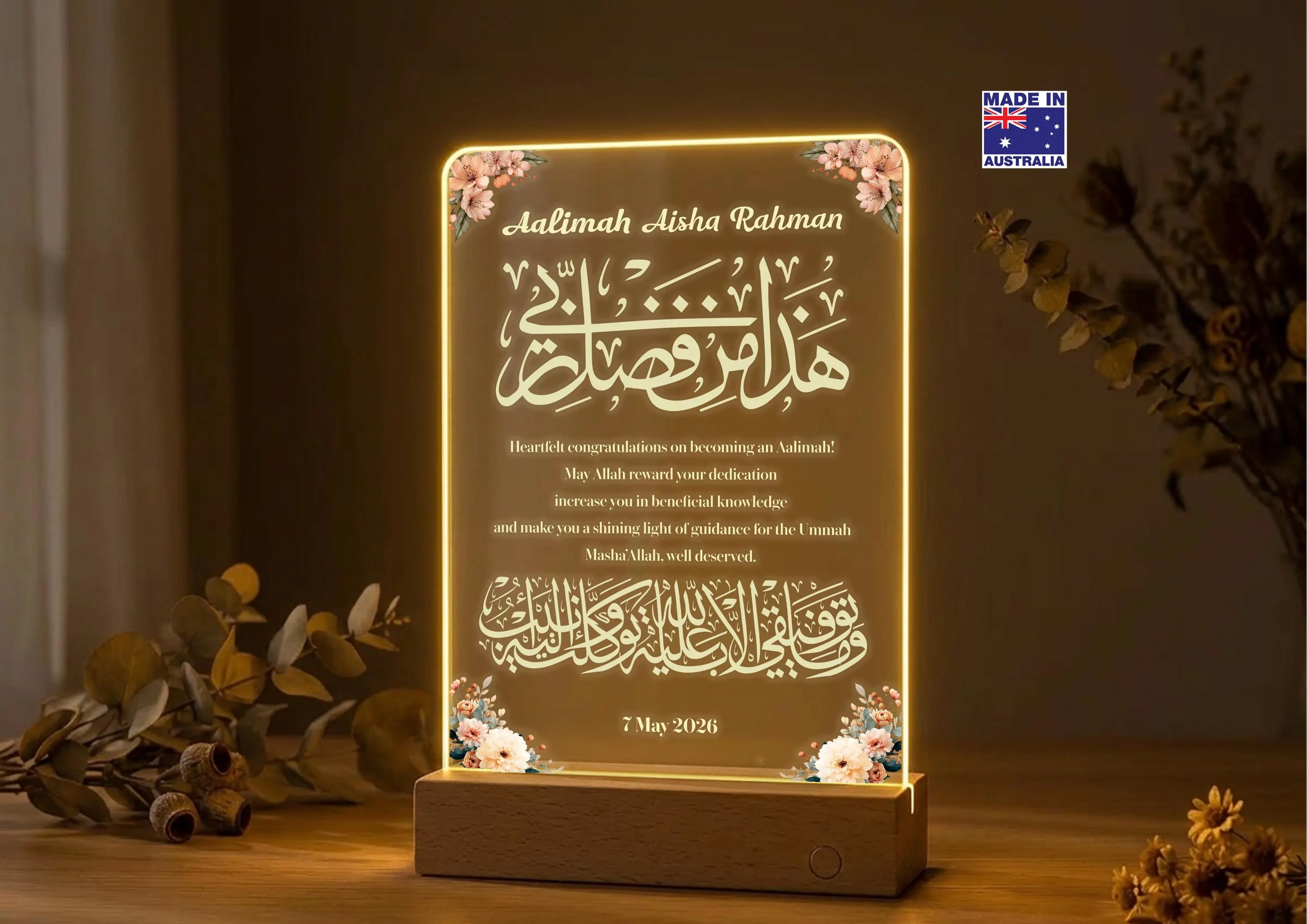 Personalised Islamic Acrylic LED Night Light, Custom Muslim Arabic Calligraphy Gift, Muslim Graduation Decor, Made in Australia
