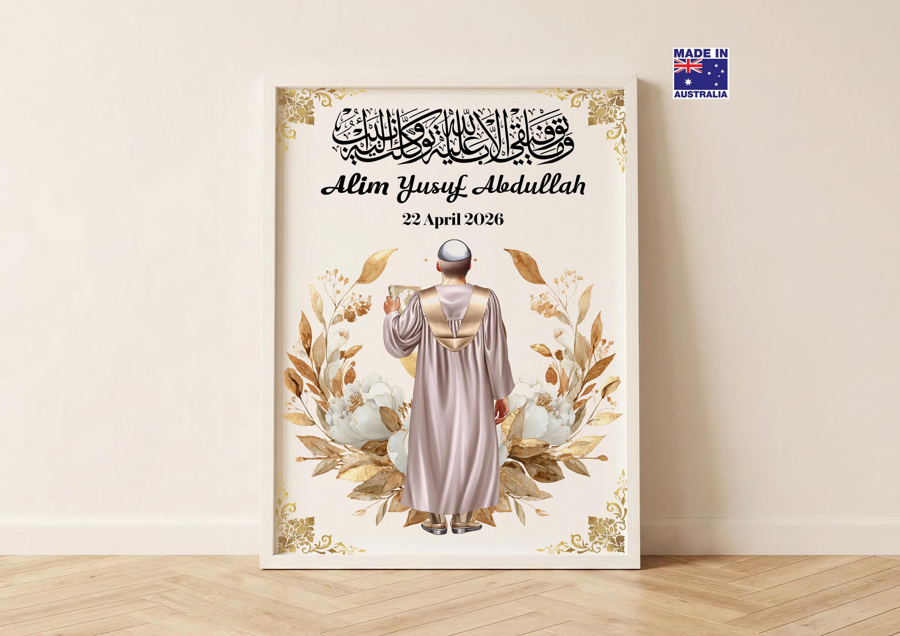 Personalised Framed Muslim Graduation Wall Art, Custom Frame with Islamic Art Print for Boy Man, Islamic Home Decor, Ready to Hang