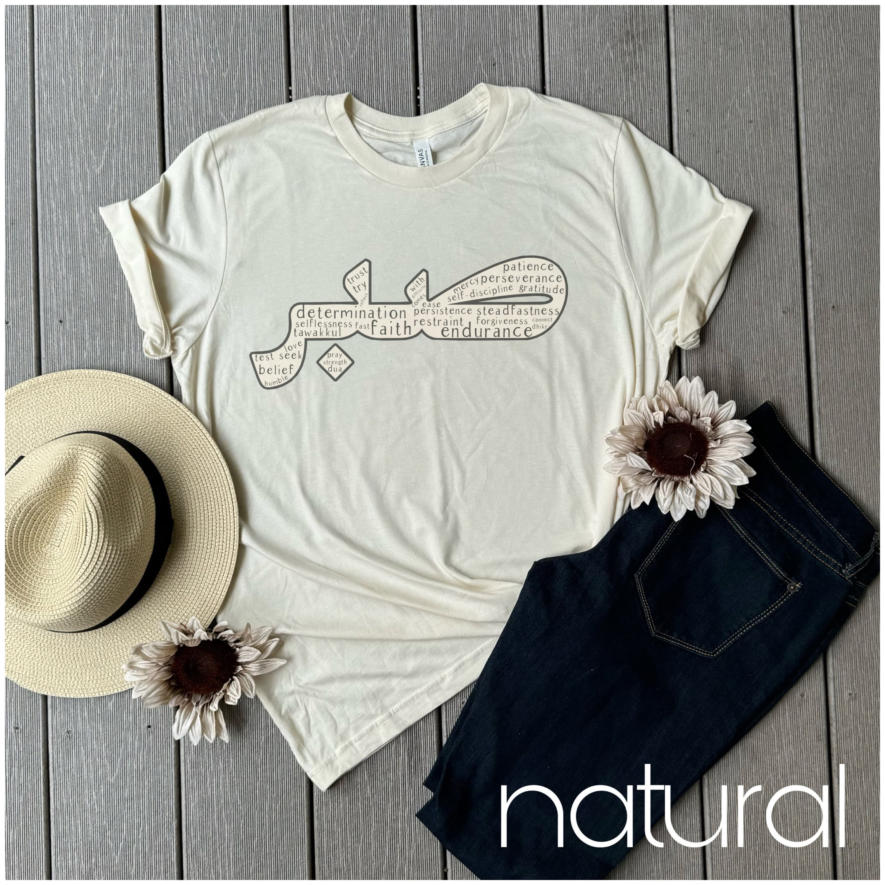 Sabr shirt, Faith shirt, Arabic patience shirt, Muslim Shirts, Religious shirts, Ramadan Gifts, Islamic gifts, Muslim Gifts, arabic tshirt - image 3