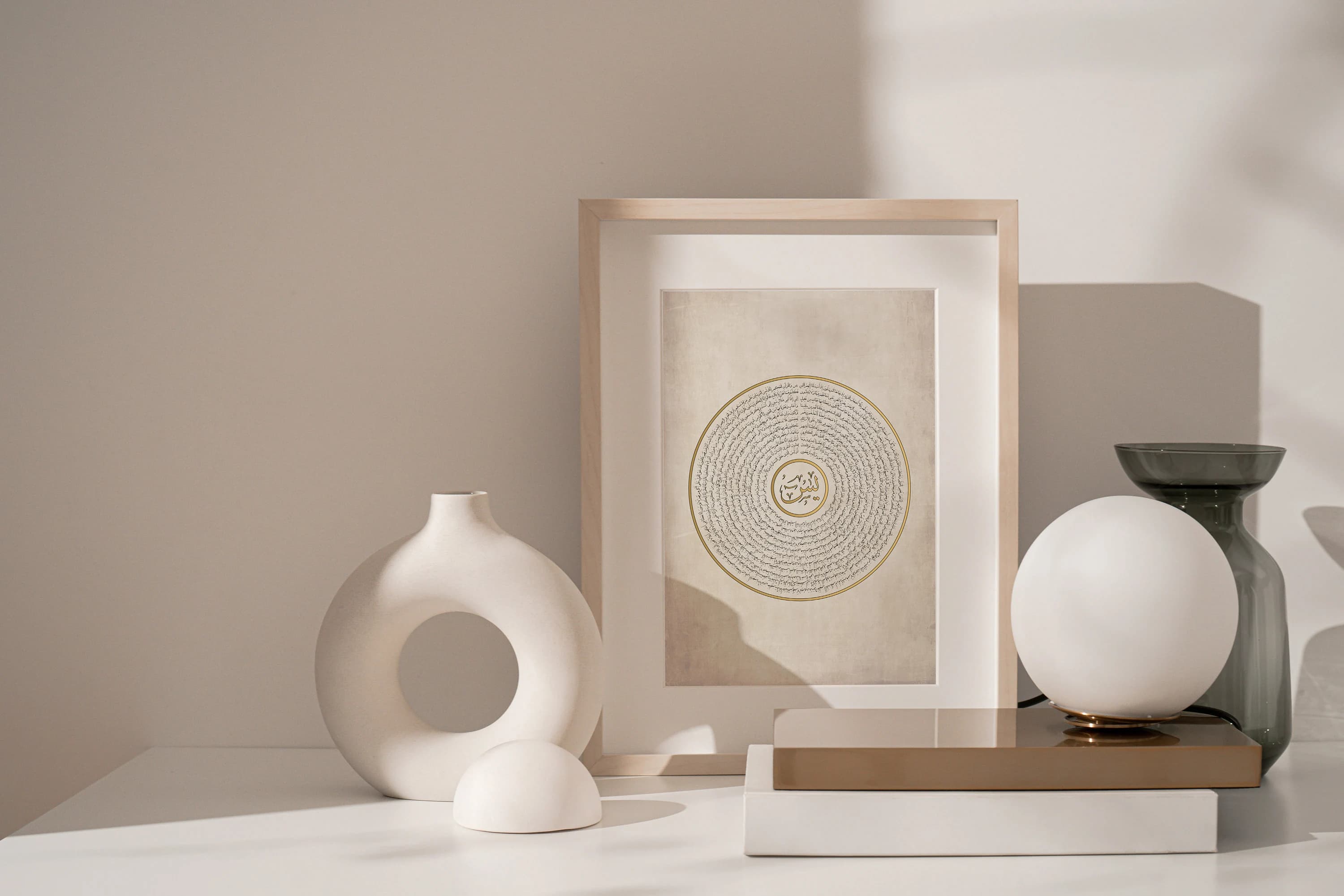 Surat Yasin Islamic Calligraphy. Wall Art. Wall Art Gift. Instant Digital Download. - image 3