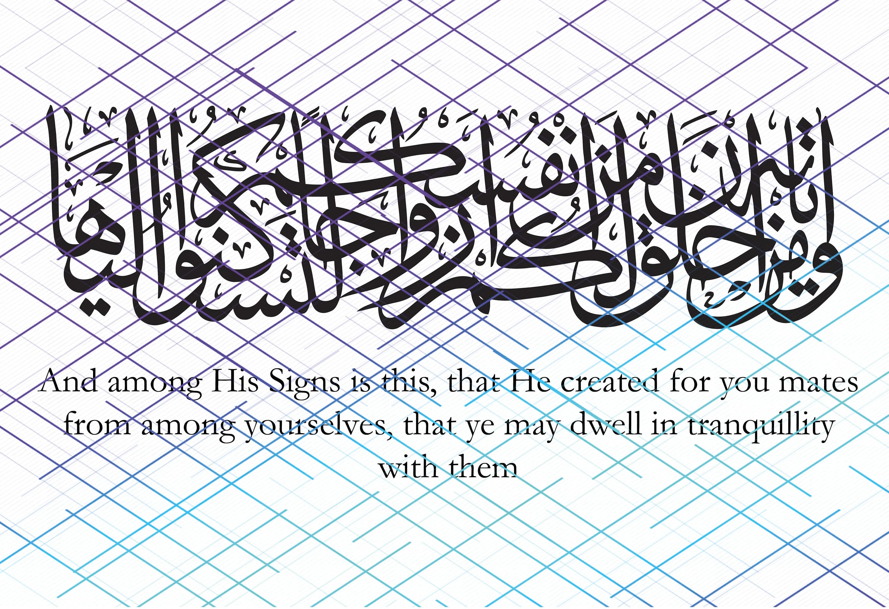 15 Islamic Calligraphy With Separate 15 Translations. Jpeg, Png, Svg Files. Instant Digital Download. - image 4