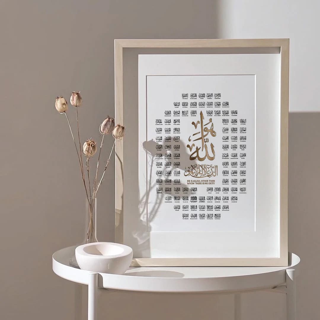 99 Names Of Allah. 99 Asma Allah Al-Husna Wall Decor. Digital Wall Art. Instant Digital Download.