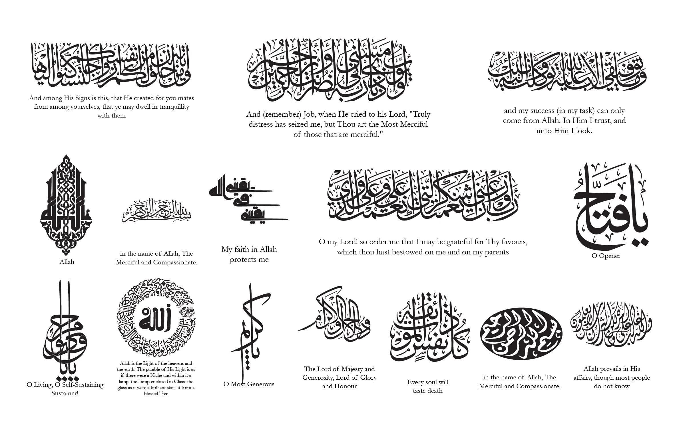 15 Islamic Calligraphy With Separate 15 Translations.  Jpeg, Png, Svg Files. Instant Digital Download.