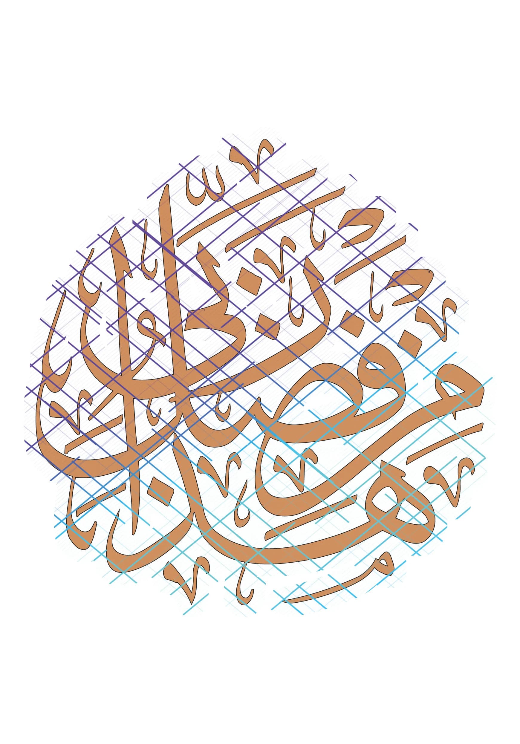 Hatha Min Fadhli Rabbi Islamic Wall Art Calligraphy In Black/Orange. Quran Verse Calligraphy. Instant Digital Download. - image 5