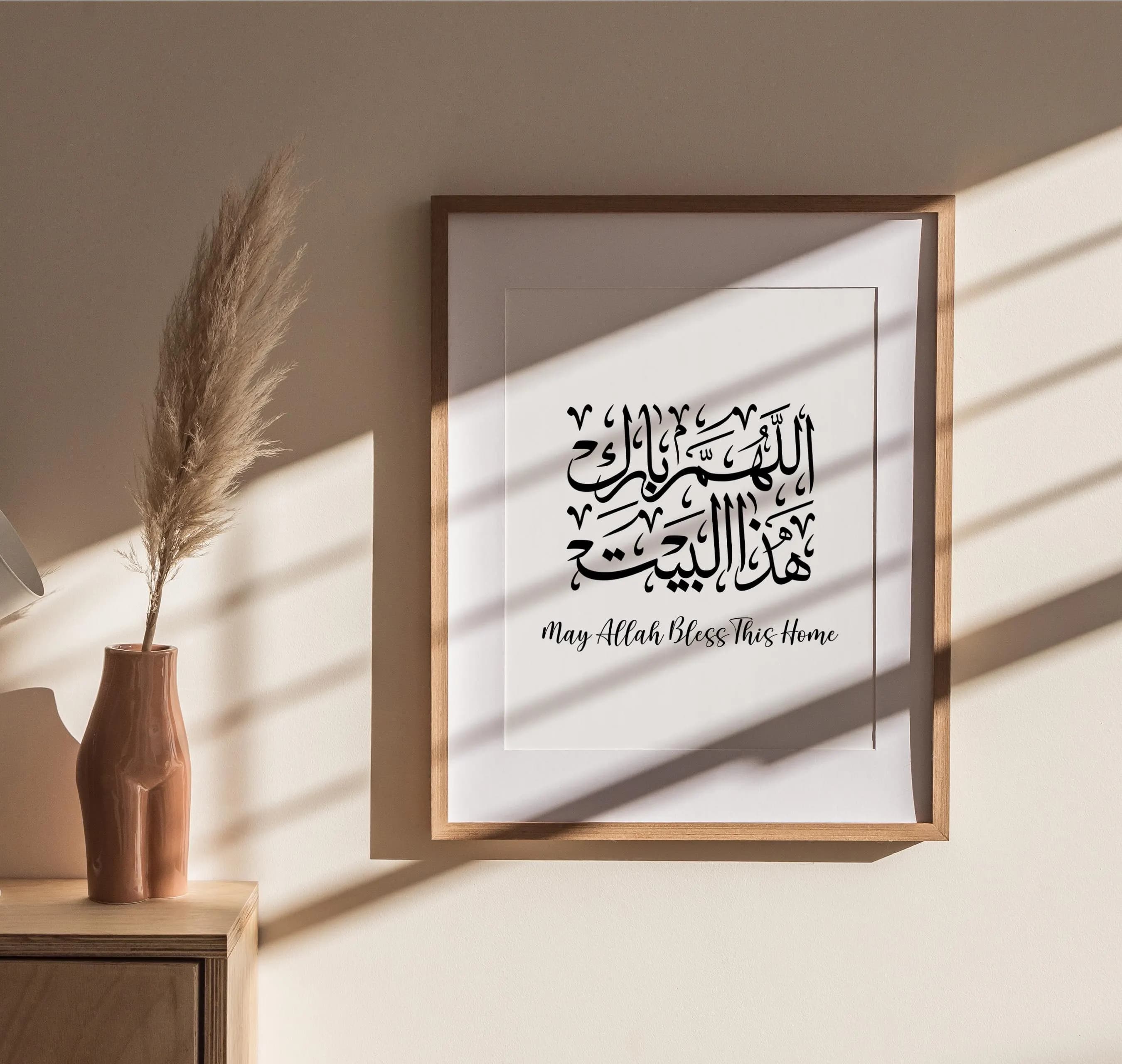 May Allah Bless This Home. Allahuma Barik Hatha Albait. Islamic Wall Decor Calligraphy. Instant Digital Download. - image 3