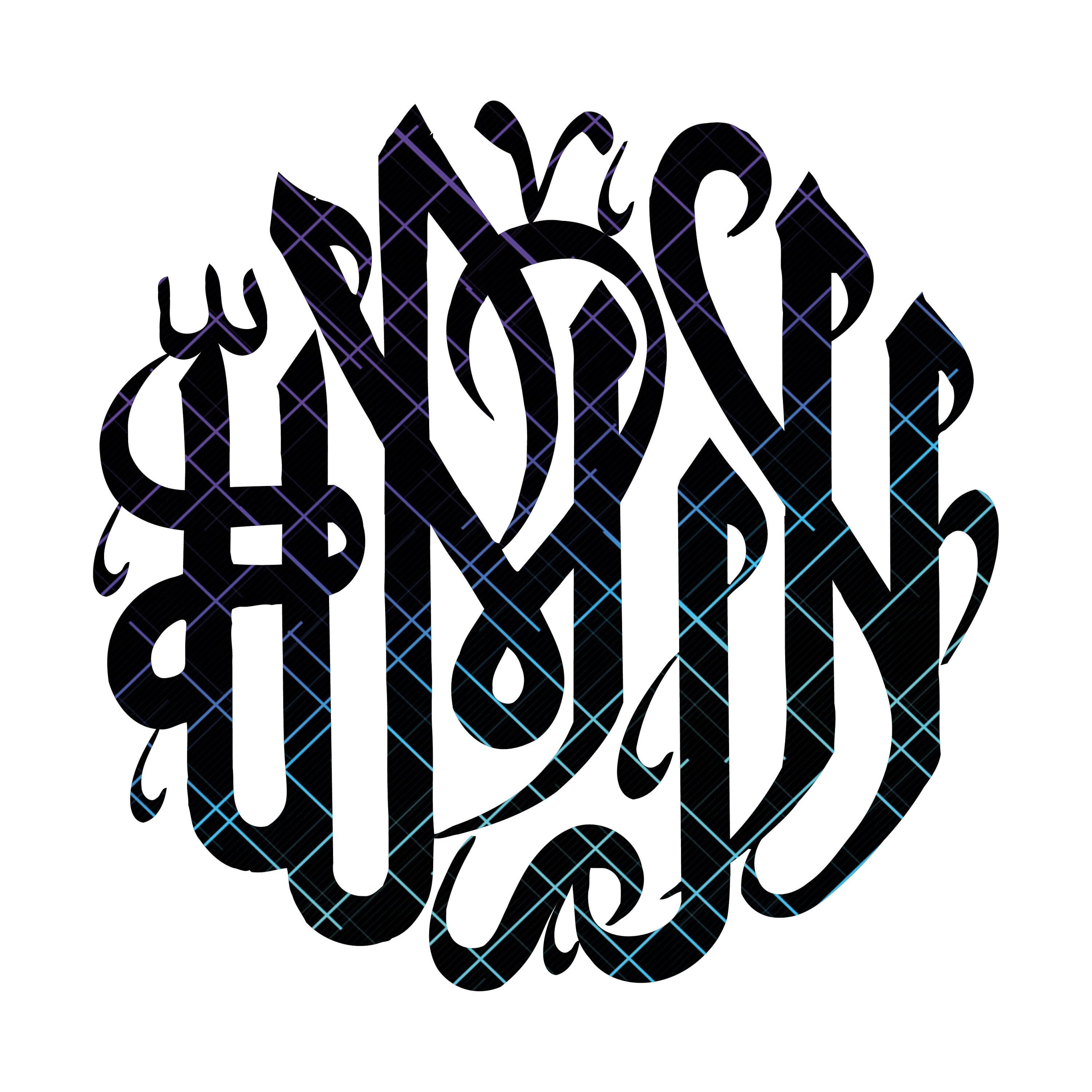 La Ilaha Ila Allah... In Four Variations. Islamic Calligraphy. Eps, Jpeg, Pdf, Png, Svg. Instant Digital Download. - image 3