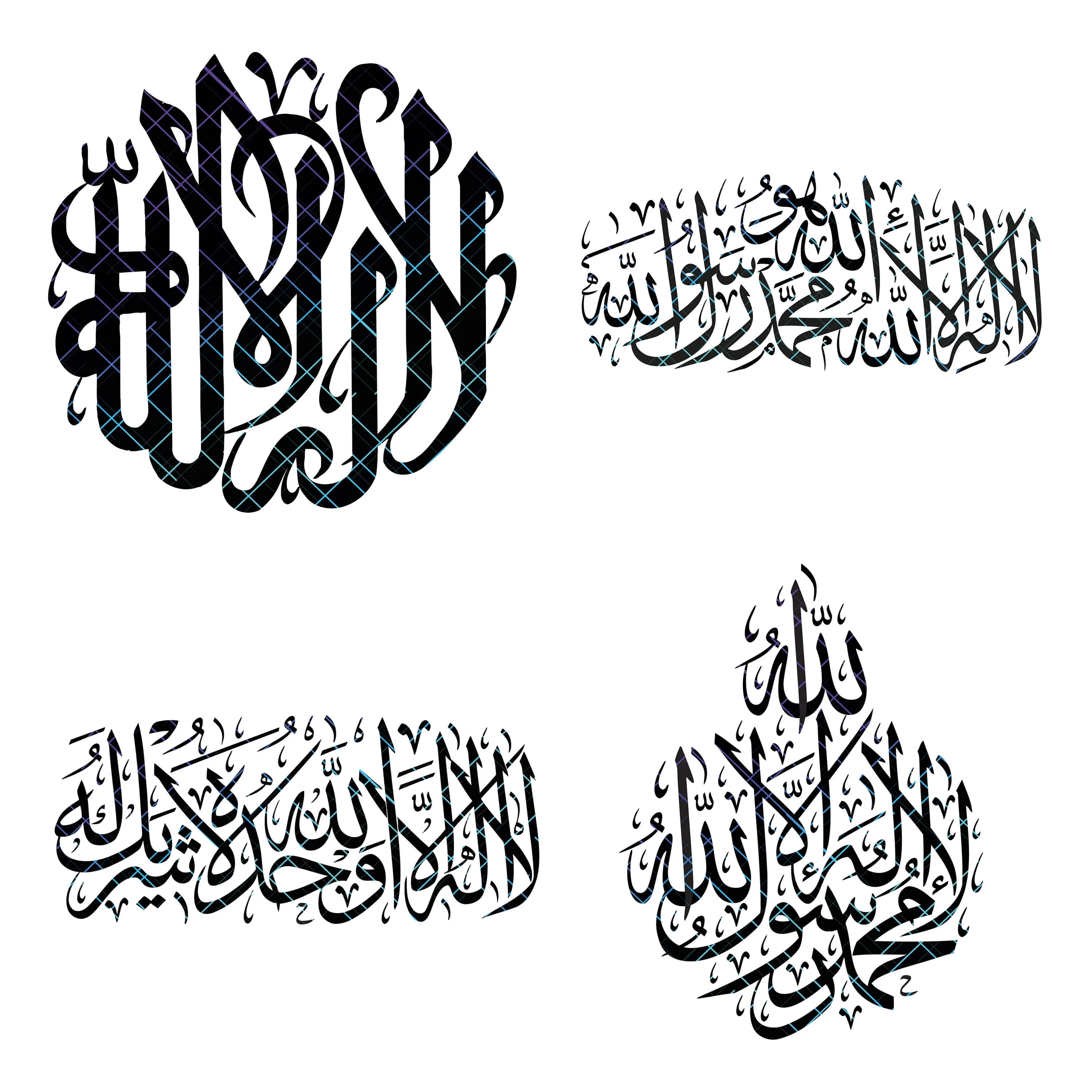 La Ilaha Ila Allah... In Four Variations. Islamic Calligraphy.  Eps, Jpeg, Pdf, Png, Svg. Instant Digital Download.