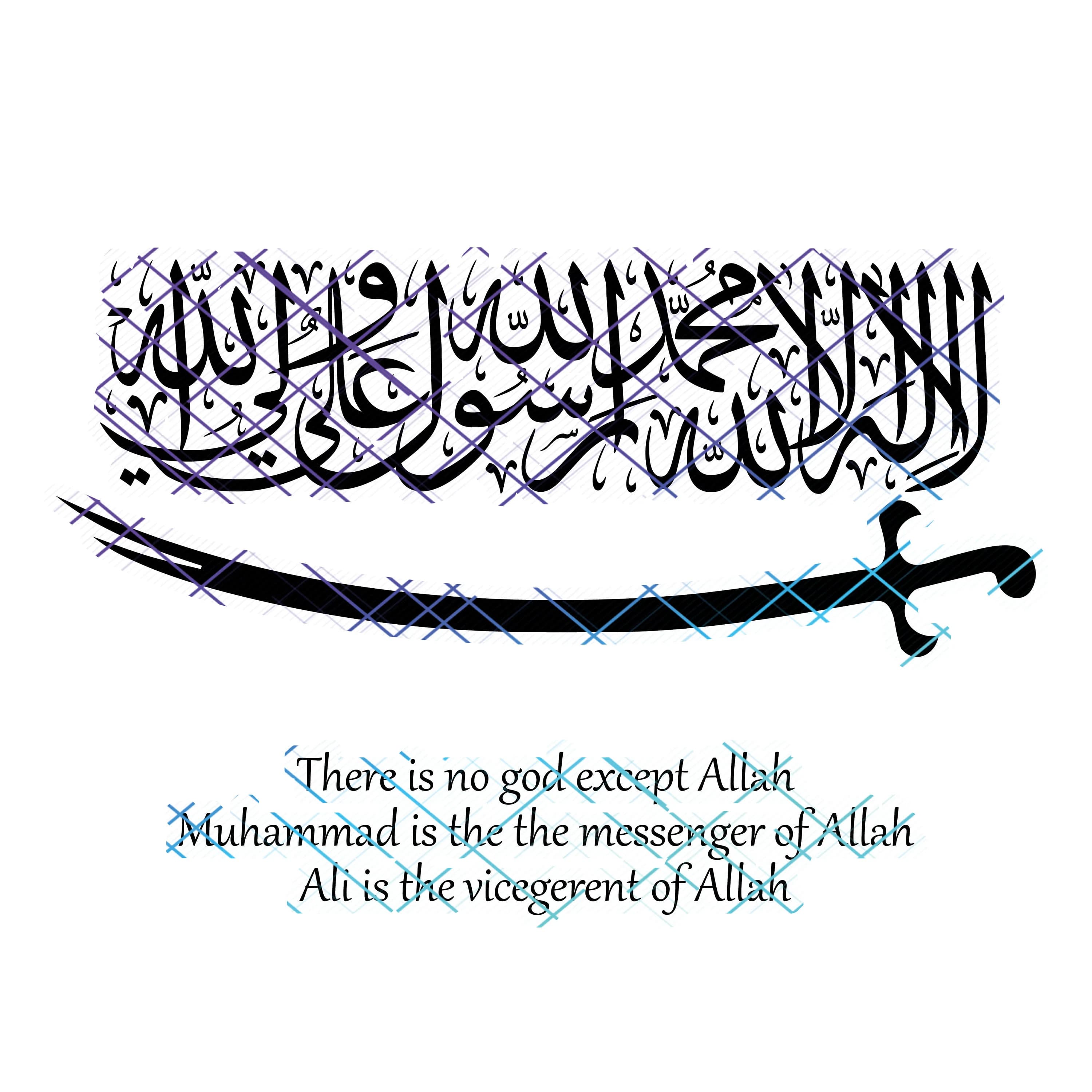 There Is No God Except Allah, Muhammad Is The Messenger Of Allah, Ali Is The Vicegerent Of Allah. 4 JPEG, 4 PNG, 4 SVG. Digital Download.