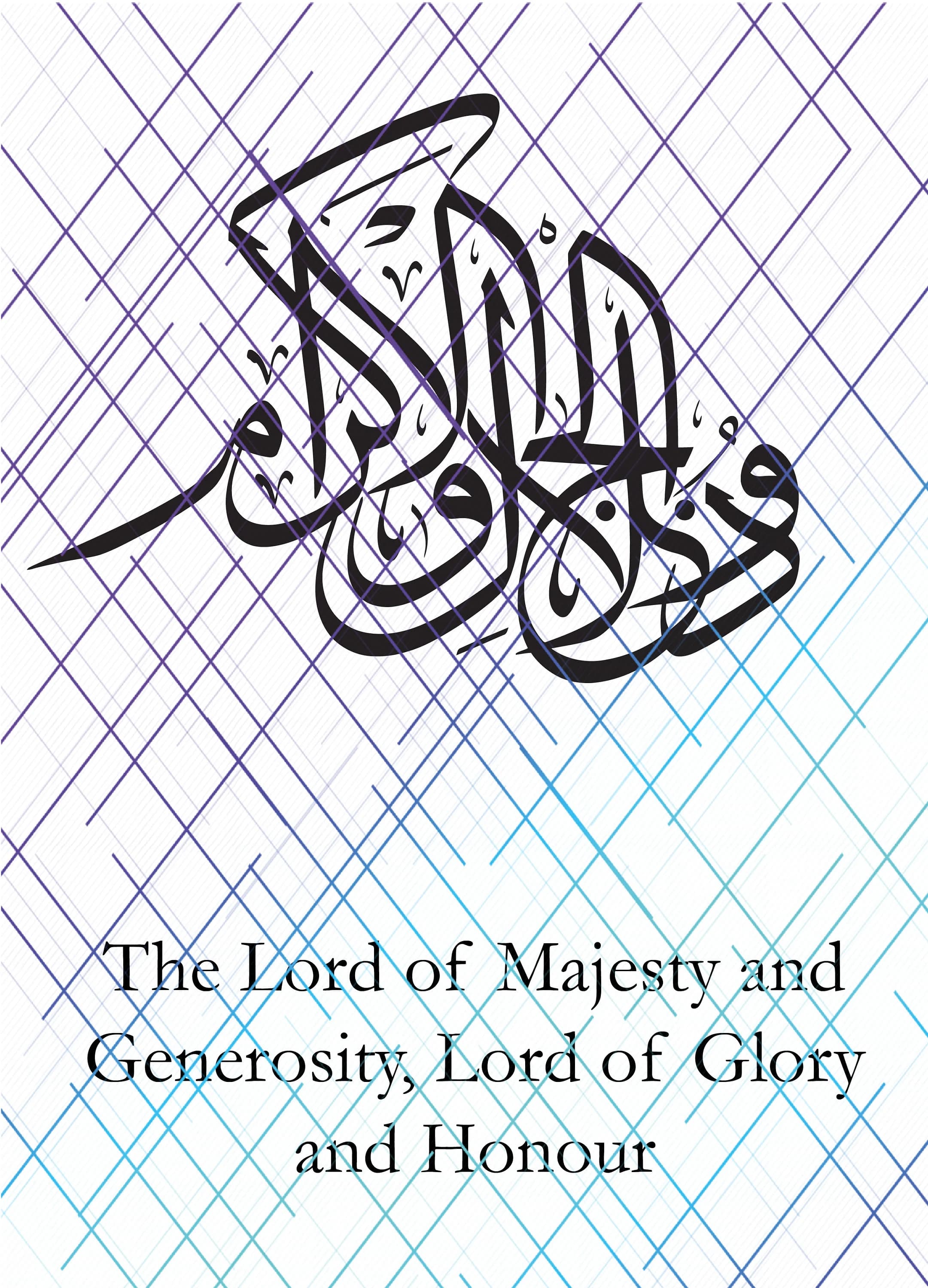 15 Islamic Calligraphy With Separate 15 Translations. Jpeg, Png, Svg Files. Instant Digital Download. - image 5