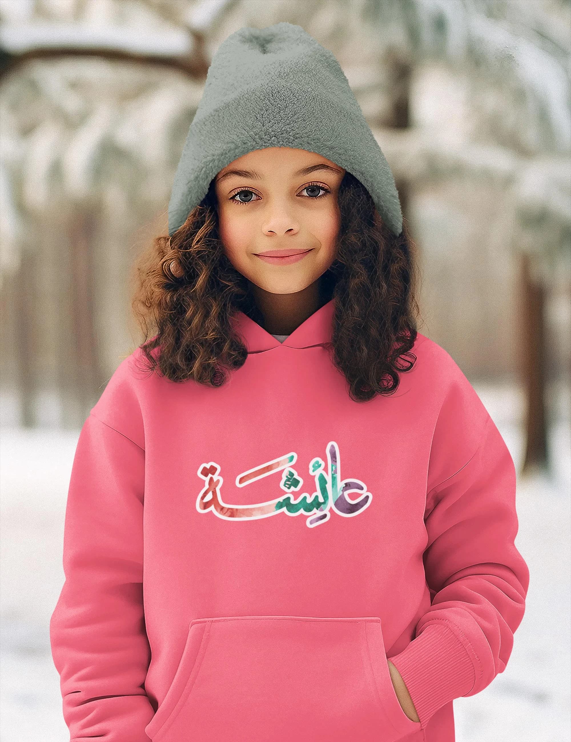 Personalized Arabic Name Hoodie, Colorful Islamic Gift