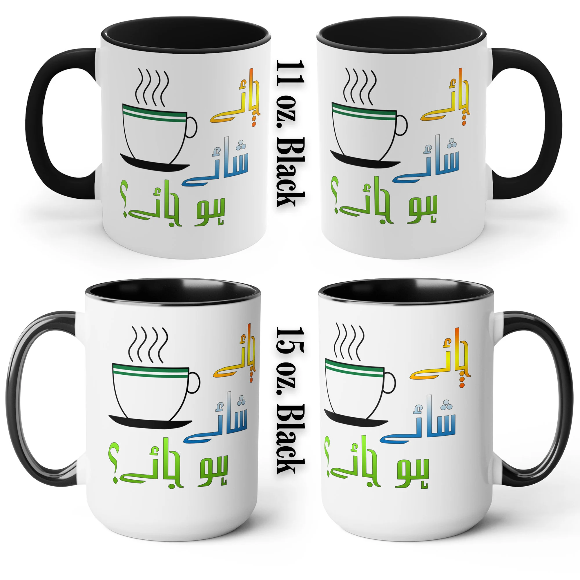 Urdu Funny Mug, Will you have tea with me? Chai Shai Ho Jaye? Urdu Funny Mug Ceramic - image 3