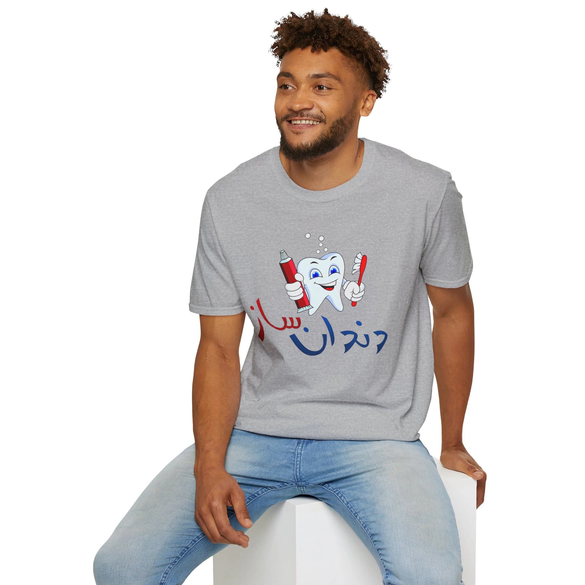 Dandan Saaz - Urdu T-Shirt, Pakistani Dentist Funny Short-Sleeve Unisex T-Shirt, Desi Tee Casual Gift for your Urdu Speaking Dentist Friends - image 3