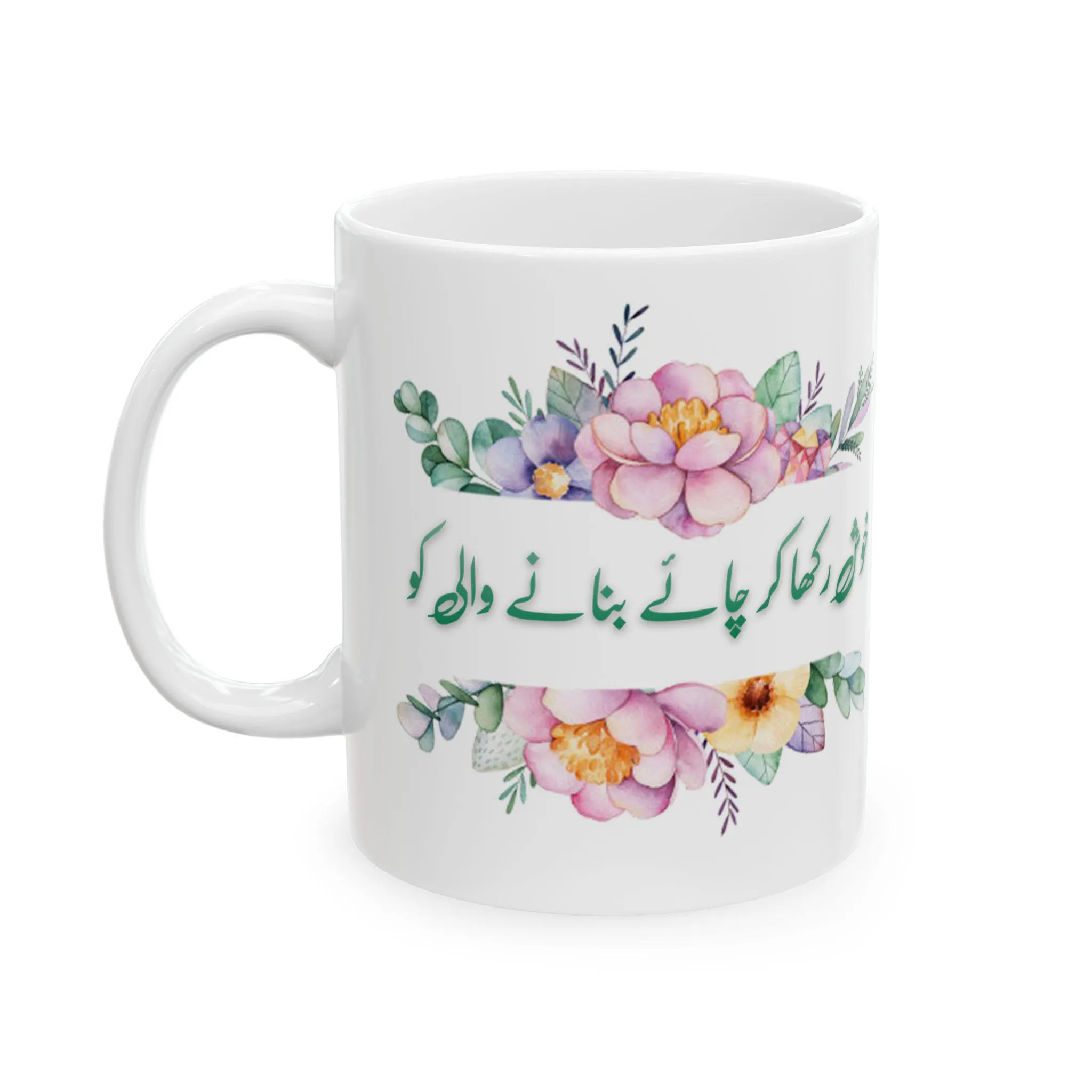 Urdu Poetry Mug in White Color Gift for him, Urdu Mug Gift for Husband Wife - Can be customized with your text & design - Ceramic Mugs 11oz - image 3