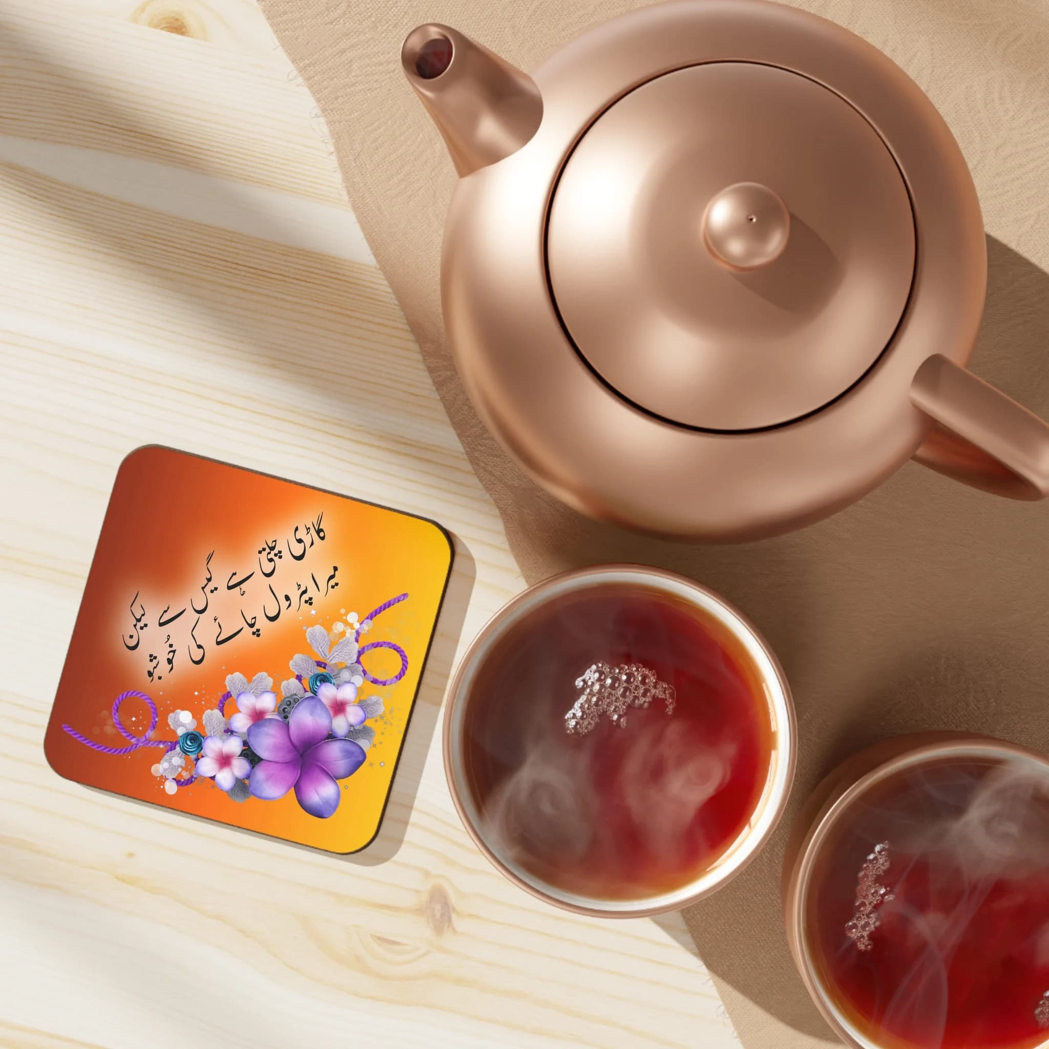 Customized Coasters with Urdu Poetry and Floral Graphics Personalized Gift for New Home, Birthday, Mothers Day, Family Gift, Desi Urdu Gift - image 5