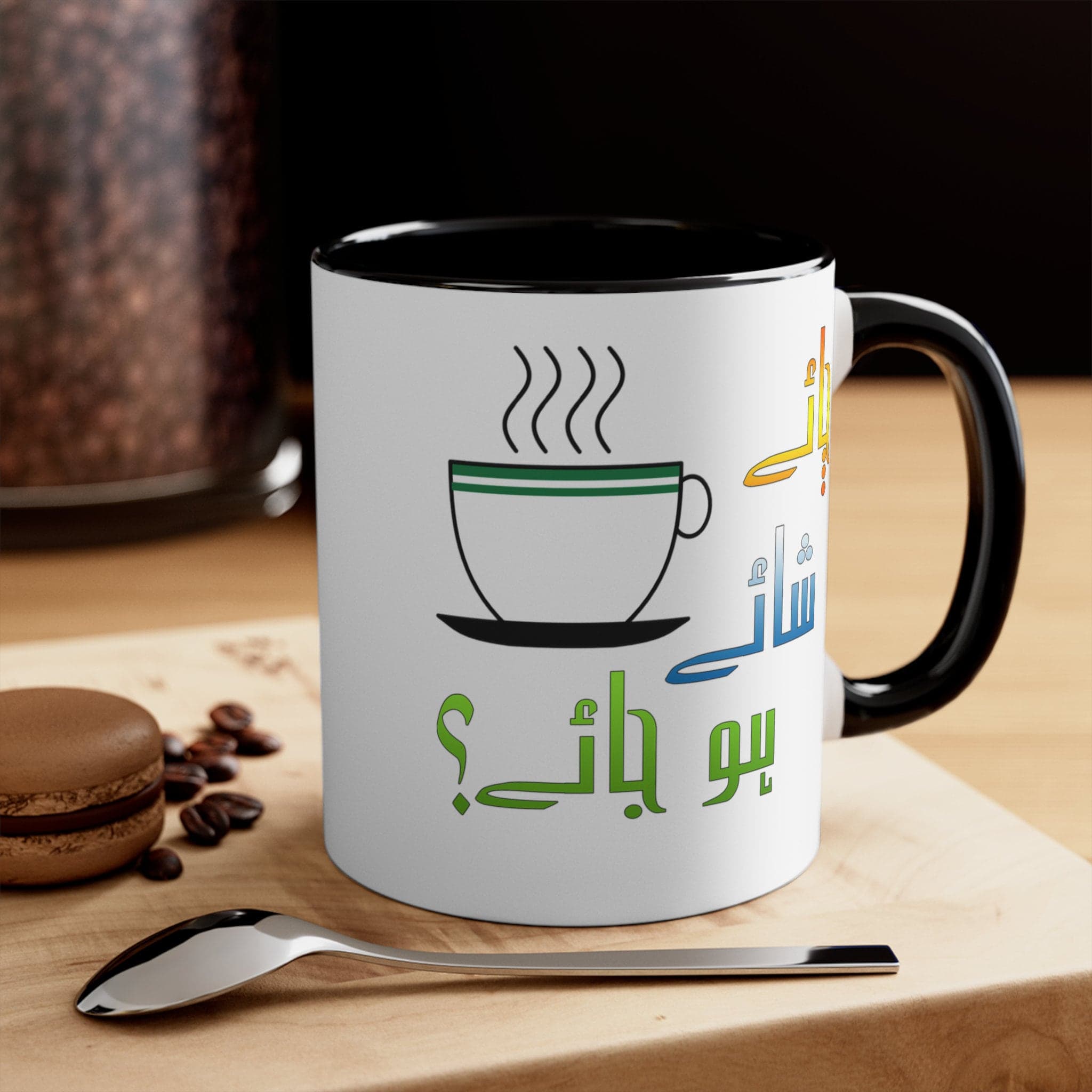 Urdu Funny Mug, Will you have tea with me? Chai Shai Ho Jaye? Urdu Funny Mug Ceramic