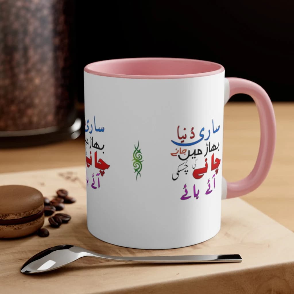 Sari Dunya Bhar me jaaye, chai ki chuski - Pakistani Urdu Desi Funny Accent Coffee Mug, 11oz - image 4