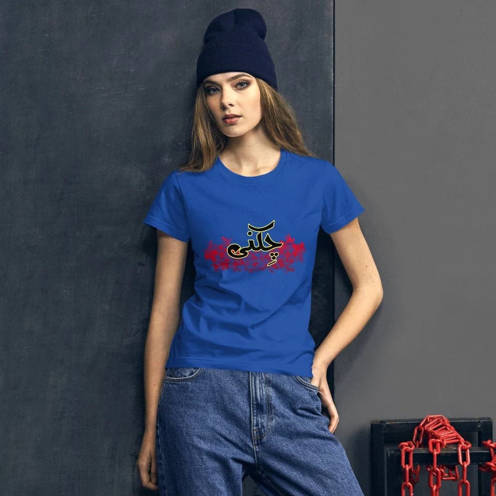 Urdu T-Shirt Chikni Pakistani Desi Gift Funny Women's short sleeve T-shirt