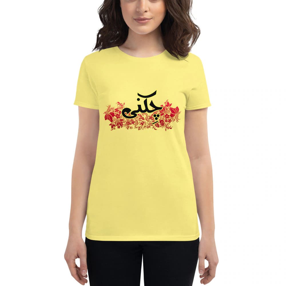 Urdu T-Shirt Chikni Pakistani Desi Gift Funny Women's short sleeve T-shirt - image 3