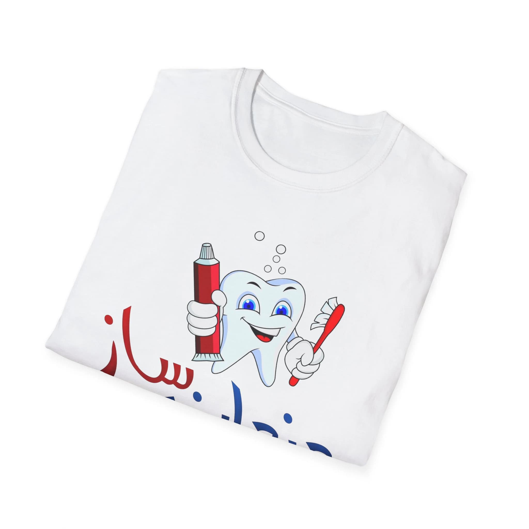 Dandan Saaz - Urdu T-Shirt, Pakistani Dentist Funny Short-Sleeve Unisex T-Shirt, Desi Tee Casual Gift for your Urdu Speaking Dentist Friends - image 5