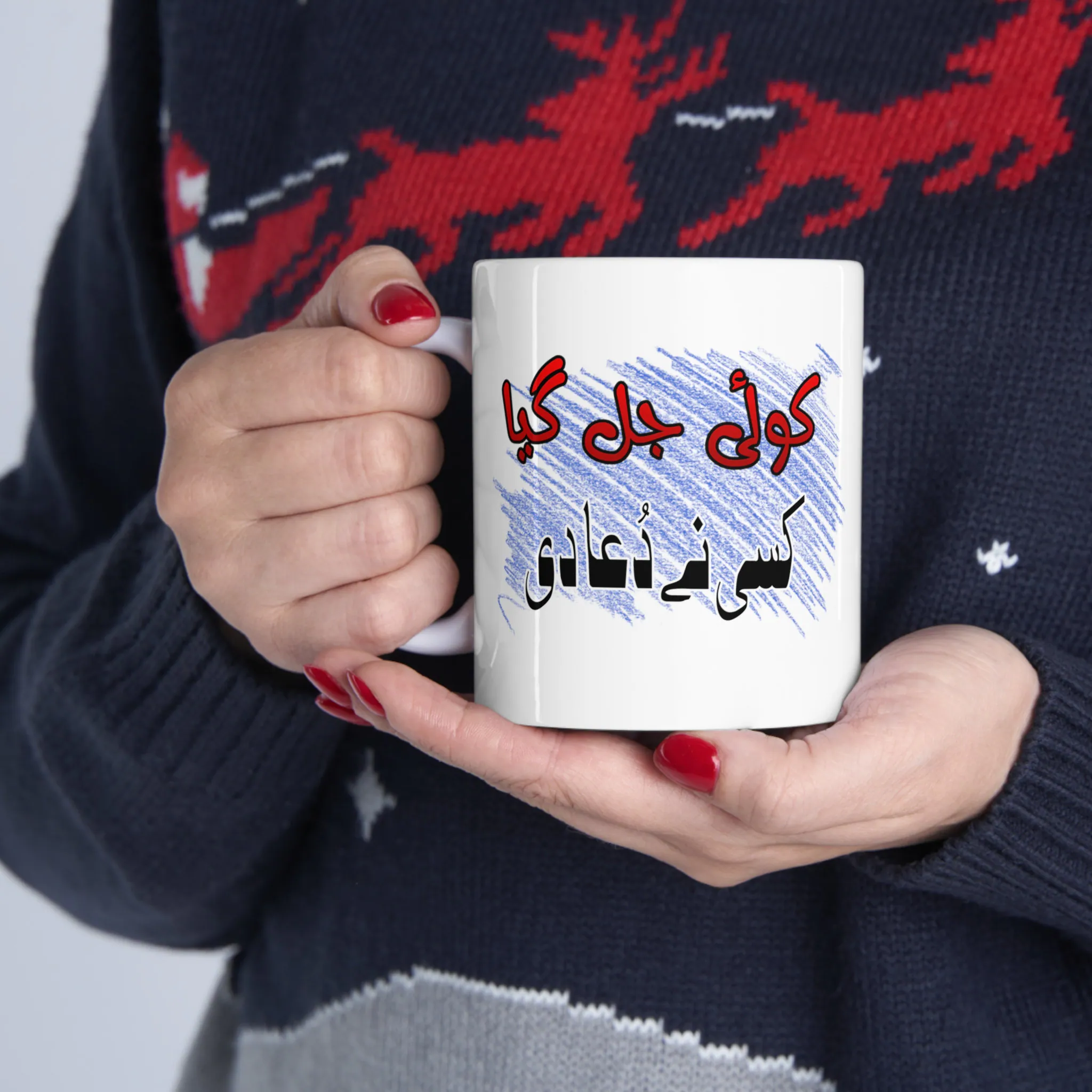 Koi Jal Gaya, Kisi Ne Dua Di, Pakistani Urdu Poetry Mug, Urdu Rikshaw Art, Urdu Truck Art, Funny Mug, Desi Urdu Gift Mug Ceramic 11oz