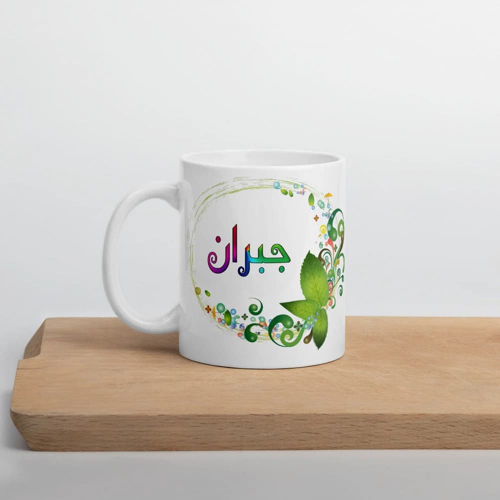 Custom Urdu Mug, Personalized Urdu Mug, Arabic Name Mug, Customized Farsi Mug, Urdu Calligraphy Mug- Urdu Ceramic Mug - image 5