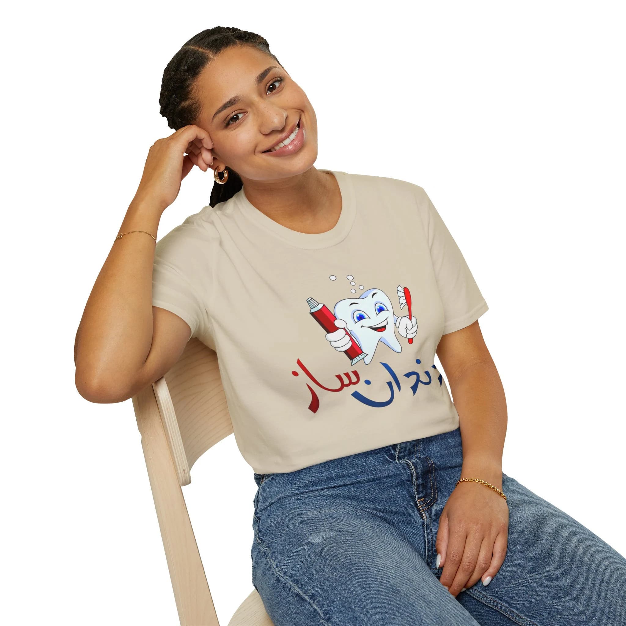 Dandan Saaz - Urdu T-Shirt, Pakistani Dentist Funny Short-Sleeve Unisex T-Shirt, Desi Tee Casual Gift for your Urdu Speaking Dentist Friends