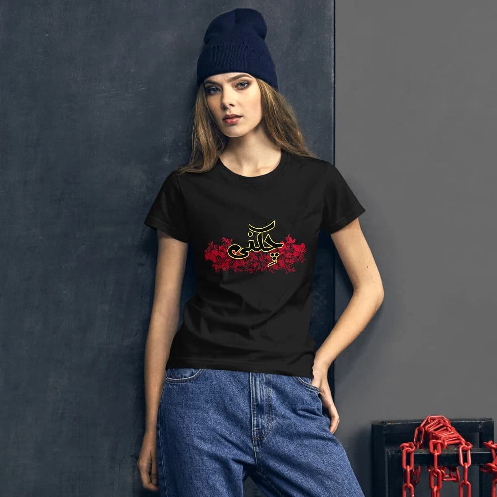 Urdu T-Shirt Chikni Pakistani Desi Gift Funny Women's short sleeve T-shirt - image 2