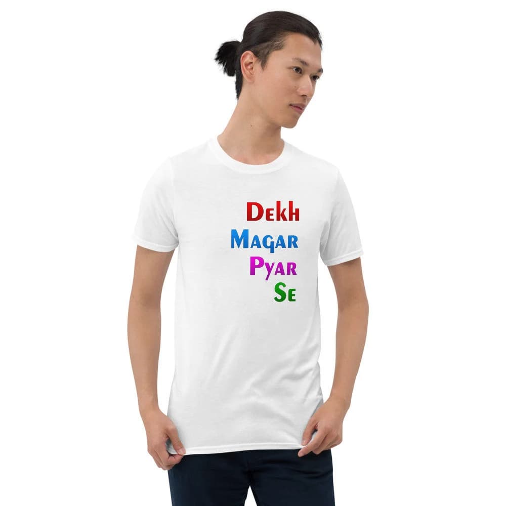 Pakistani Urdu T-Shirt, Short-Sleeve Unisex T-Shirt - Dekh magar pyar se funny Pakistani Urdu Rickshaw Truck Art in Urdu