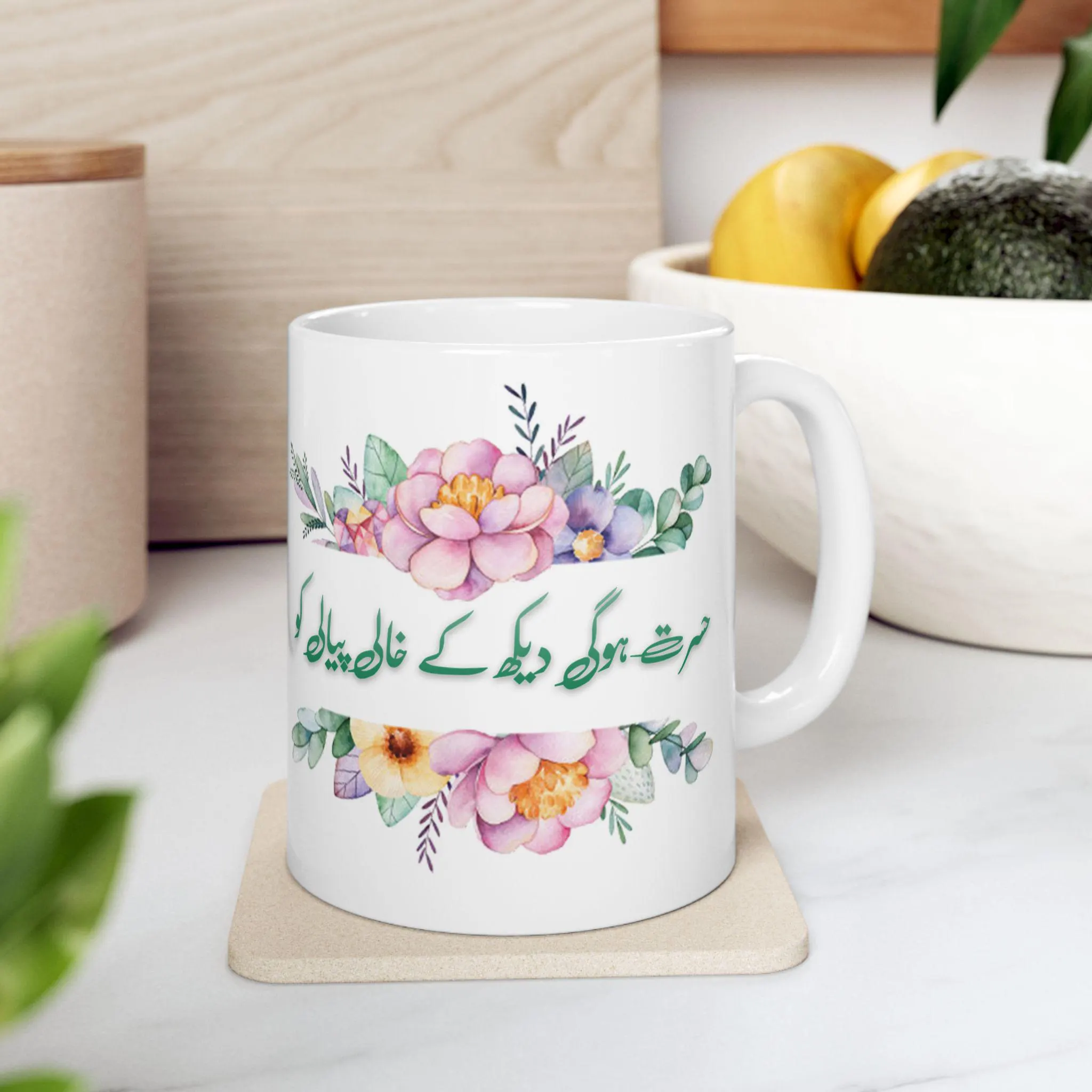 Urdu Poetry Mug in White Color Gift for him, Urdu Mug Gift for Husband Wife - Can be customized with your text & design - Ceramic Mugs 11oz - image 4