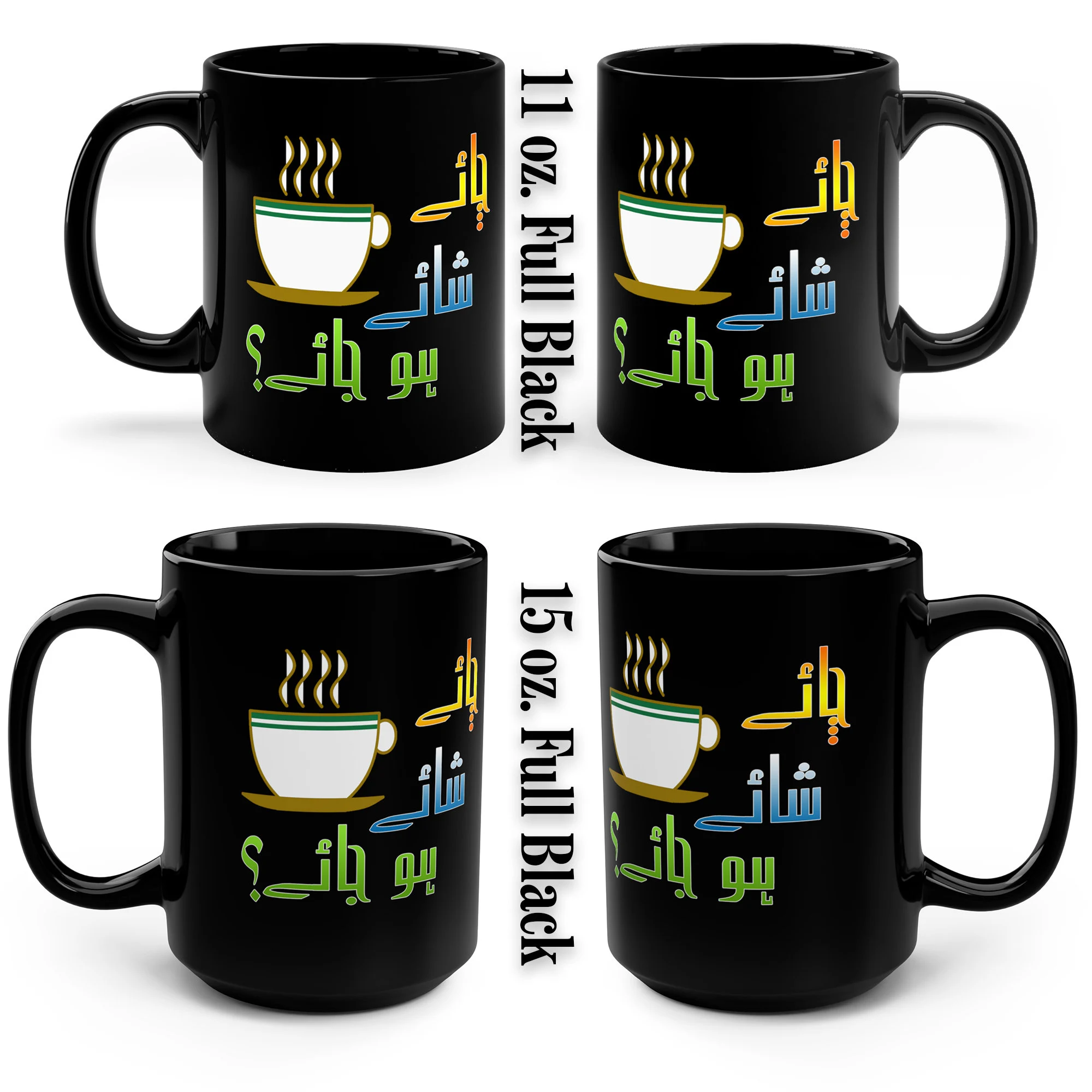 Urdu Funny Mug, Will you have tea with me? Chai Shai Ho Jaye? Urdu Funny Mug Ceramic - image 5