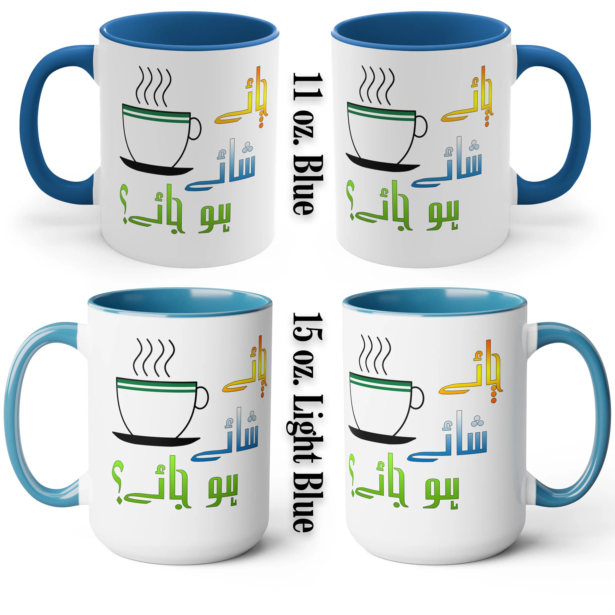 Urdu Funny Mug, Will you have tea with me? Chai Shai Ho Jaye? Urdu Funny Mug Ceramic - image 4