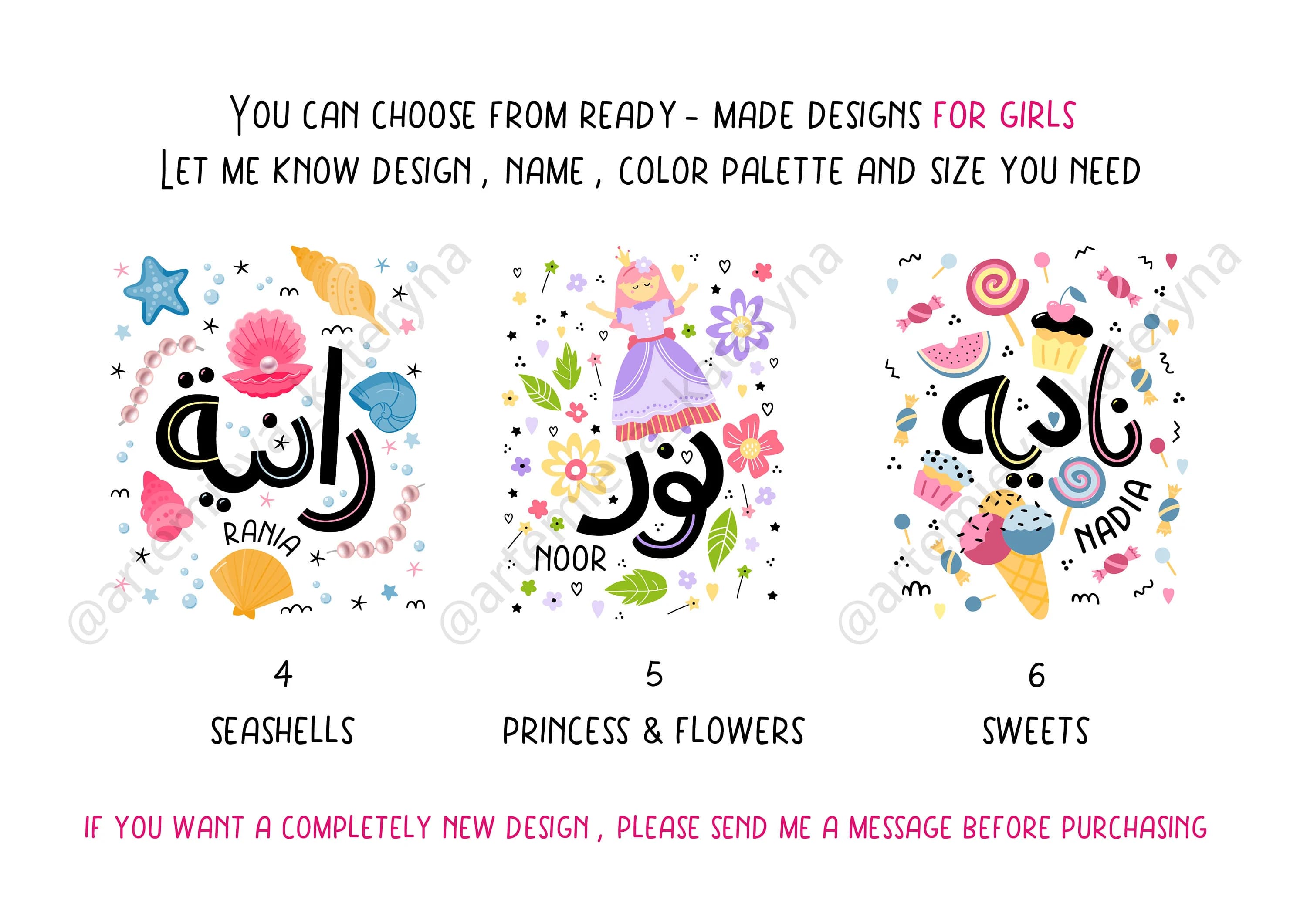 Custom personal name arabic calligraphy doodle style. Islamic wall art. Woman girl female baby arab name. Perfect muslim gift. Name wall art - image 4