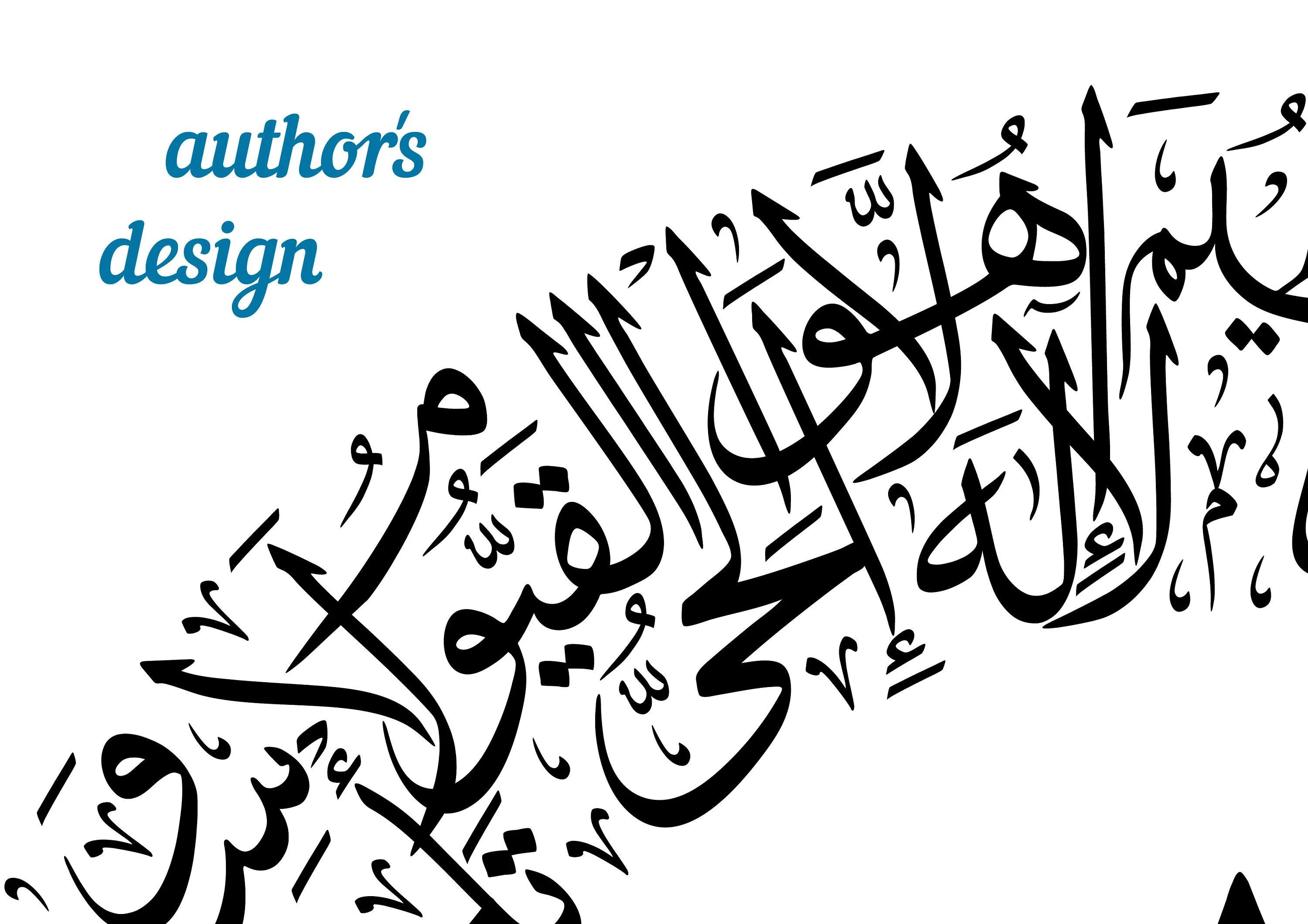 Arabic calligraphy. Ayat AL KURSI. Holy Quran. Author's design. SVG. Wall islamic art. Islamic calligraphy. Digital wall art. Islamic gift. - image 5