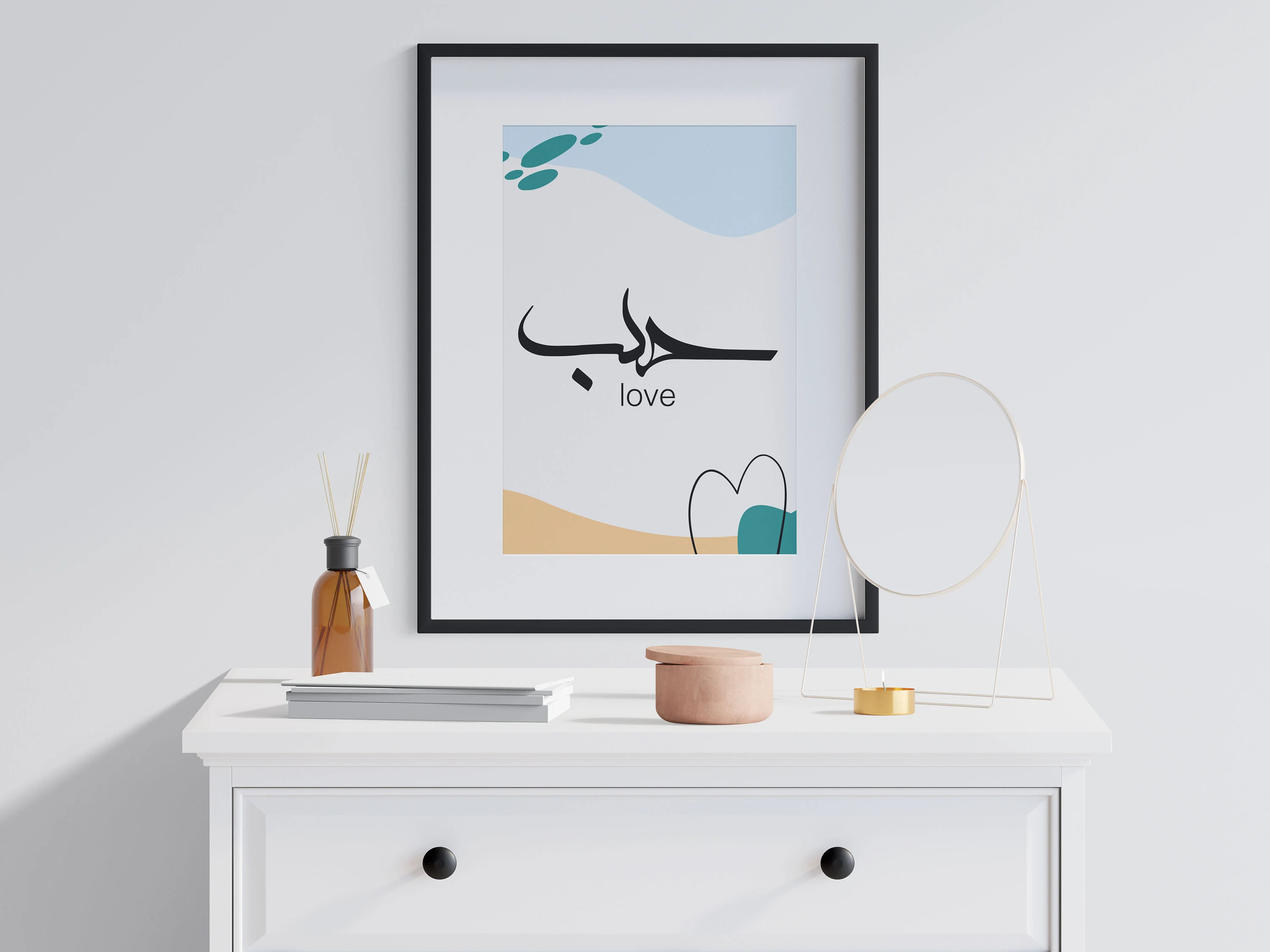 Love peace patience arabic calligraphy gallery wall set. Islamic wall art print. Stylish digital Islamic art. Interior design print, poster - image 4