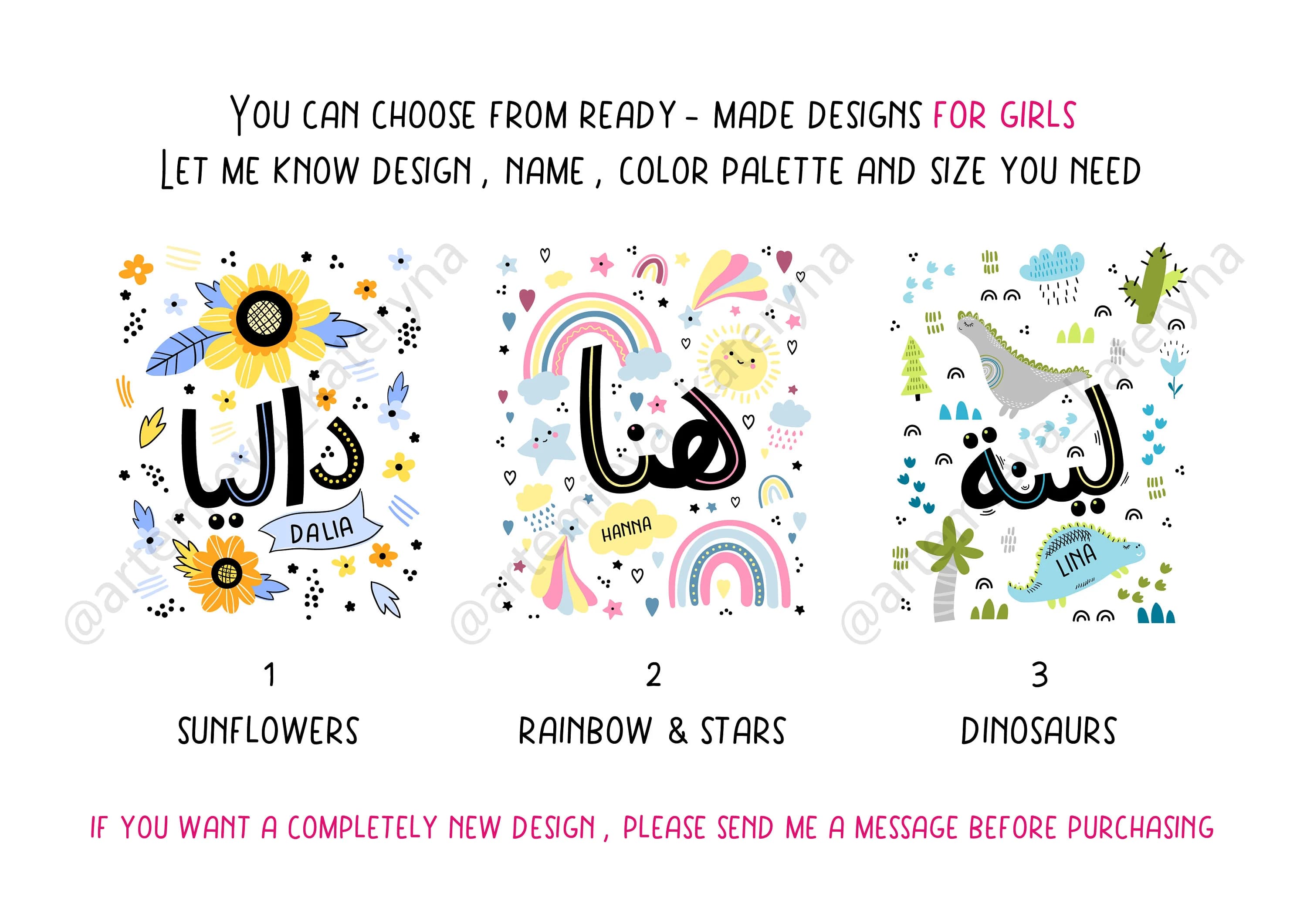 Custom personal name arabic calligraphy doodle style. Islamic wall art. Woman girl female baby arab name. Perfect muslim gift. Name wall art - image 3