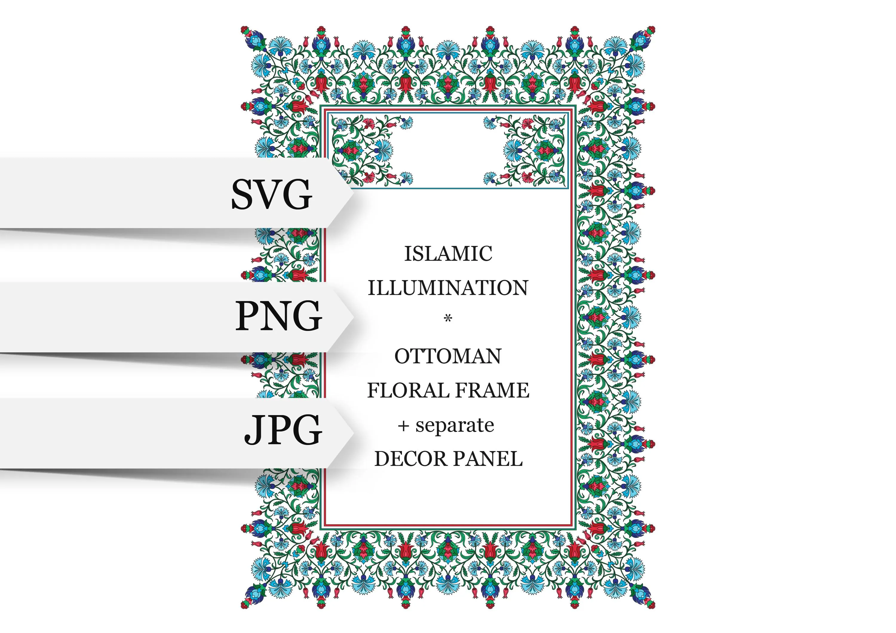 Arabic calligraphy border with decor plate. Ornamental Title Panel for Quran, Nikah & Certificates. Islamic Header Border. Tazhib design