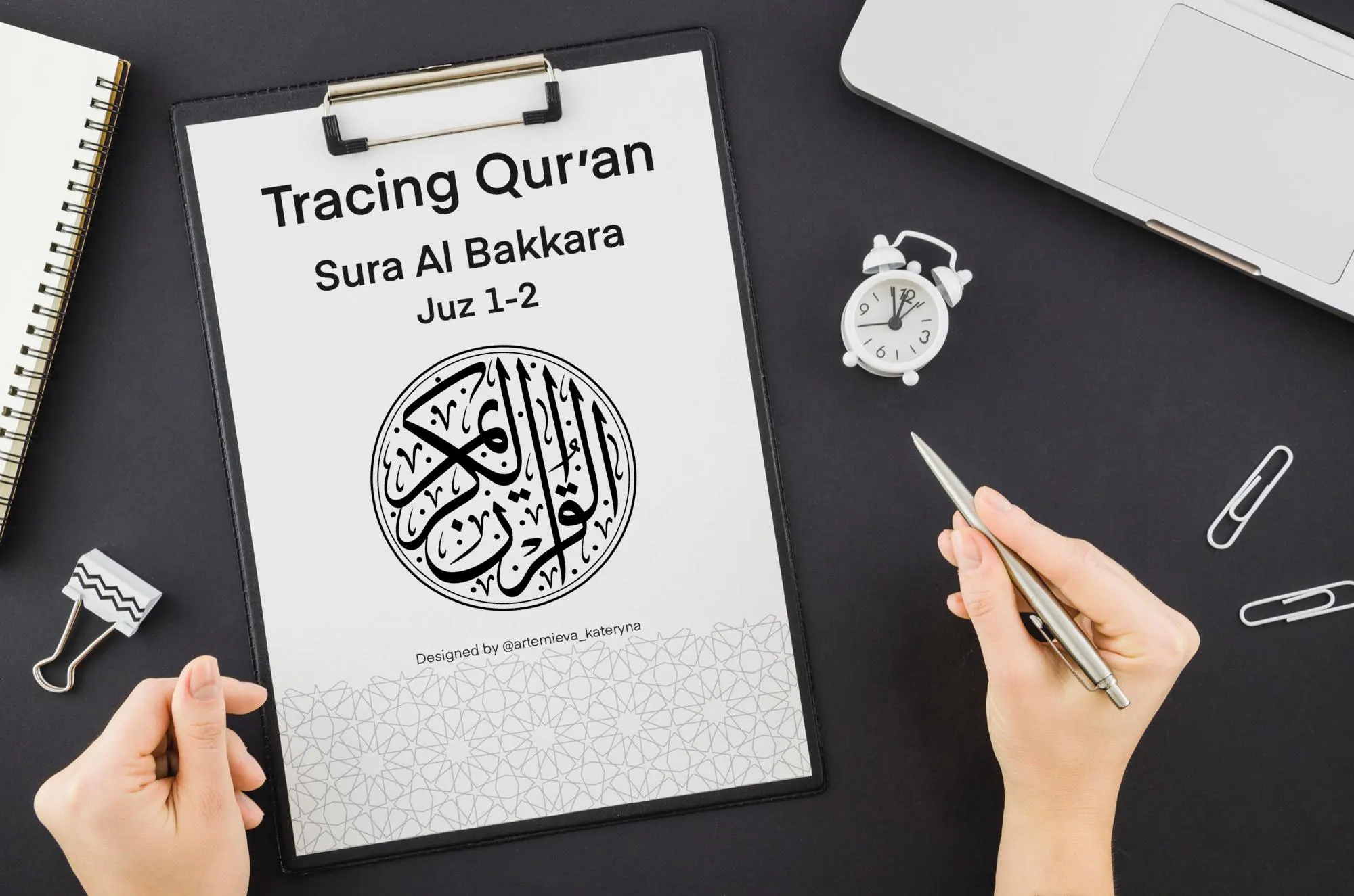 Sura Al Bakkara Tracing Quran. Quran workbook. Traceable printable Quran. Digital tablet compatibility. PDF files. Instant download