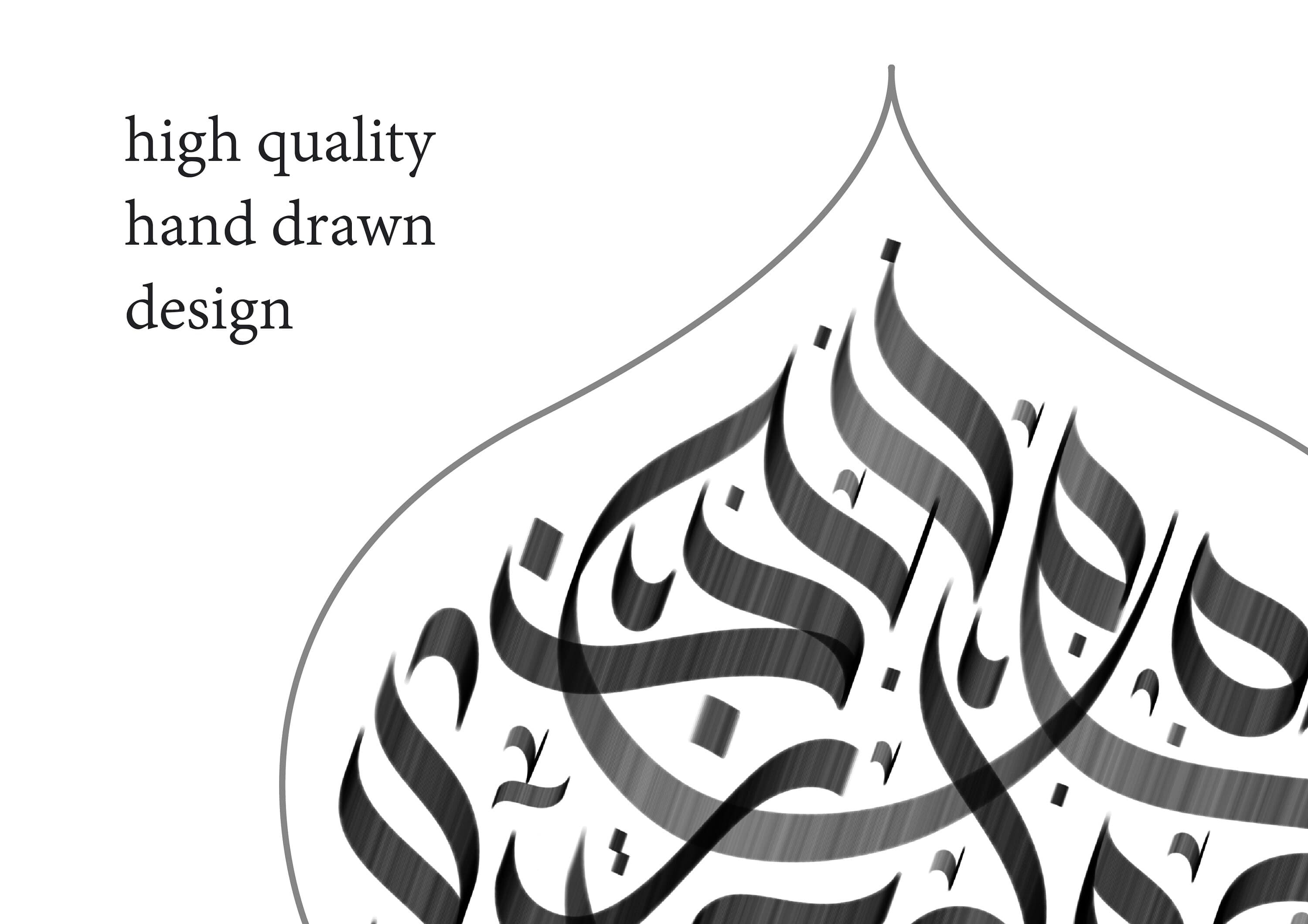 Arabic calligraphy interior design. Background with hand writing arabic letters. Islamic wall art print. Muslim gift. Instant download - image 3