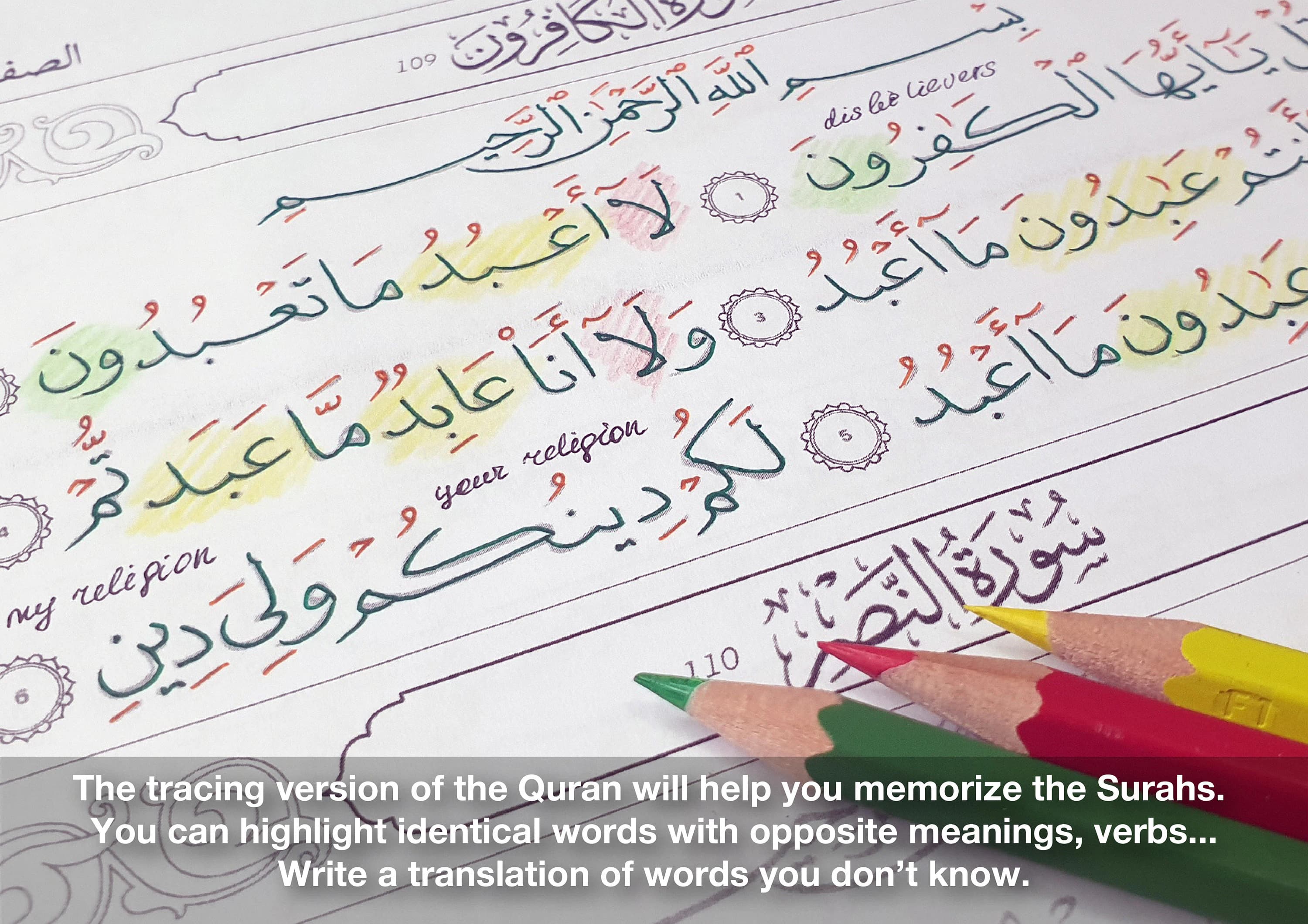 Tracing Quran Juz 30. Quran workbook. Traceable printable Quran. Digital tablet compatibility and Procreate. PDF files. Instant download - image 4