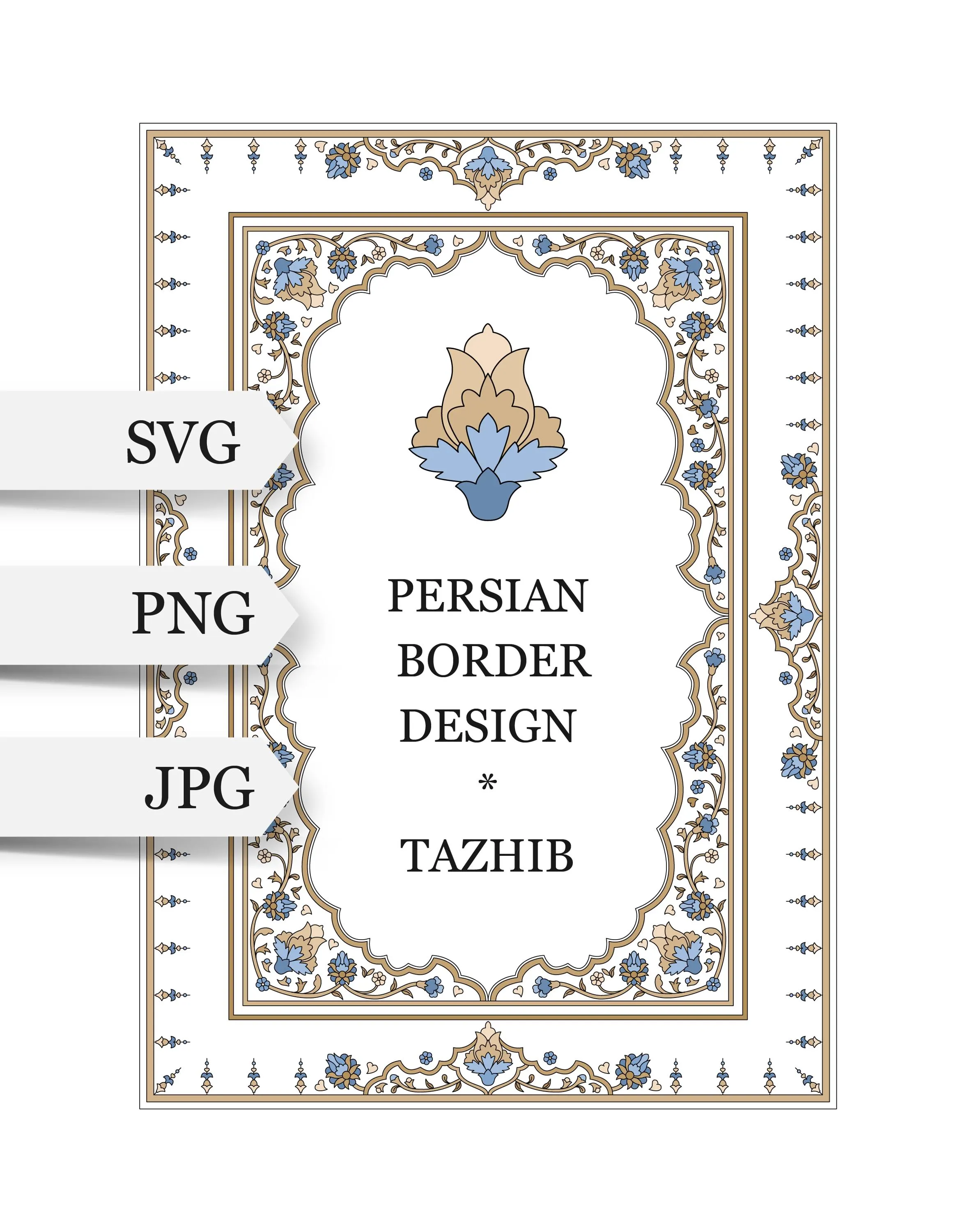 Persian arabic gold border SVG. Arabic calligraphy frame. Islamic pattern. Islamic art. Oriental border ornament. Muslim wedding decor.