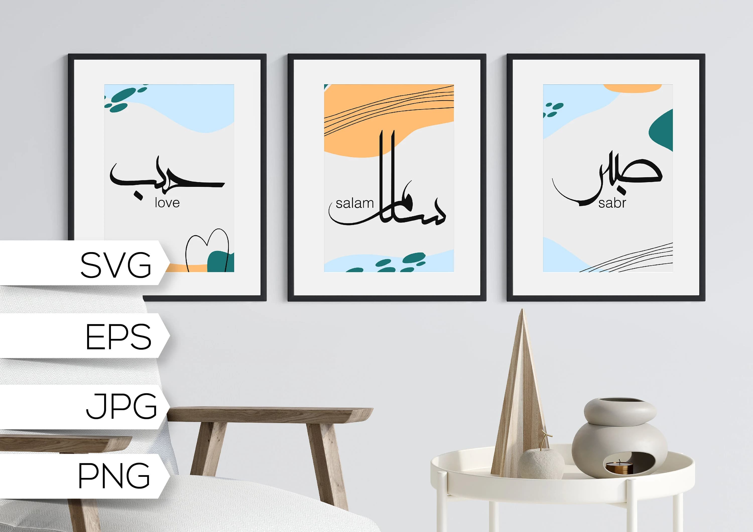 Love peace patience arabic calligraphy gallery wall set. Islamic wall art print. Stylish digital Islamic art. Interior design print, poster