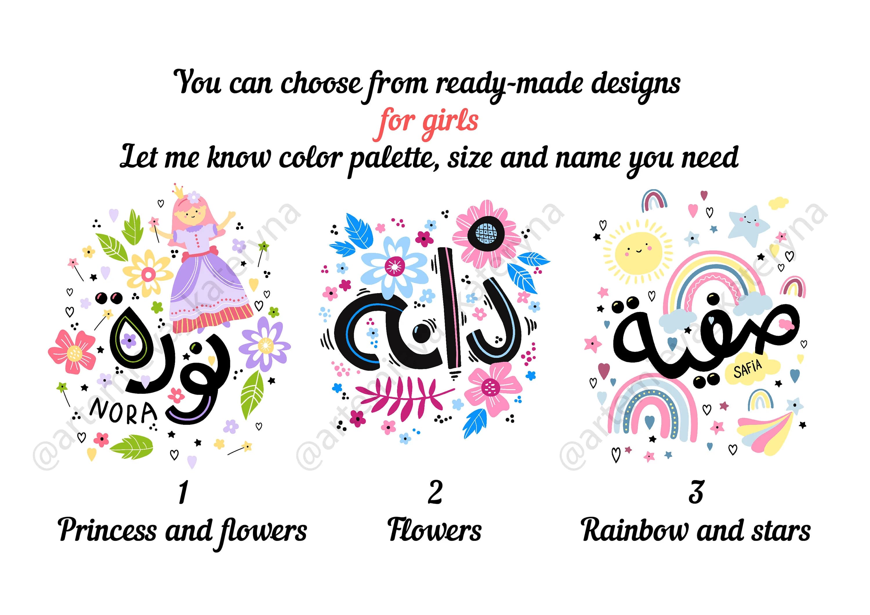 Set custom personal name and wishes. Arabic calligraphy doodle style.  Woman girl female baby arab name. Perfect muslim gift. Name wall art - image 5
