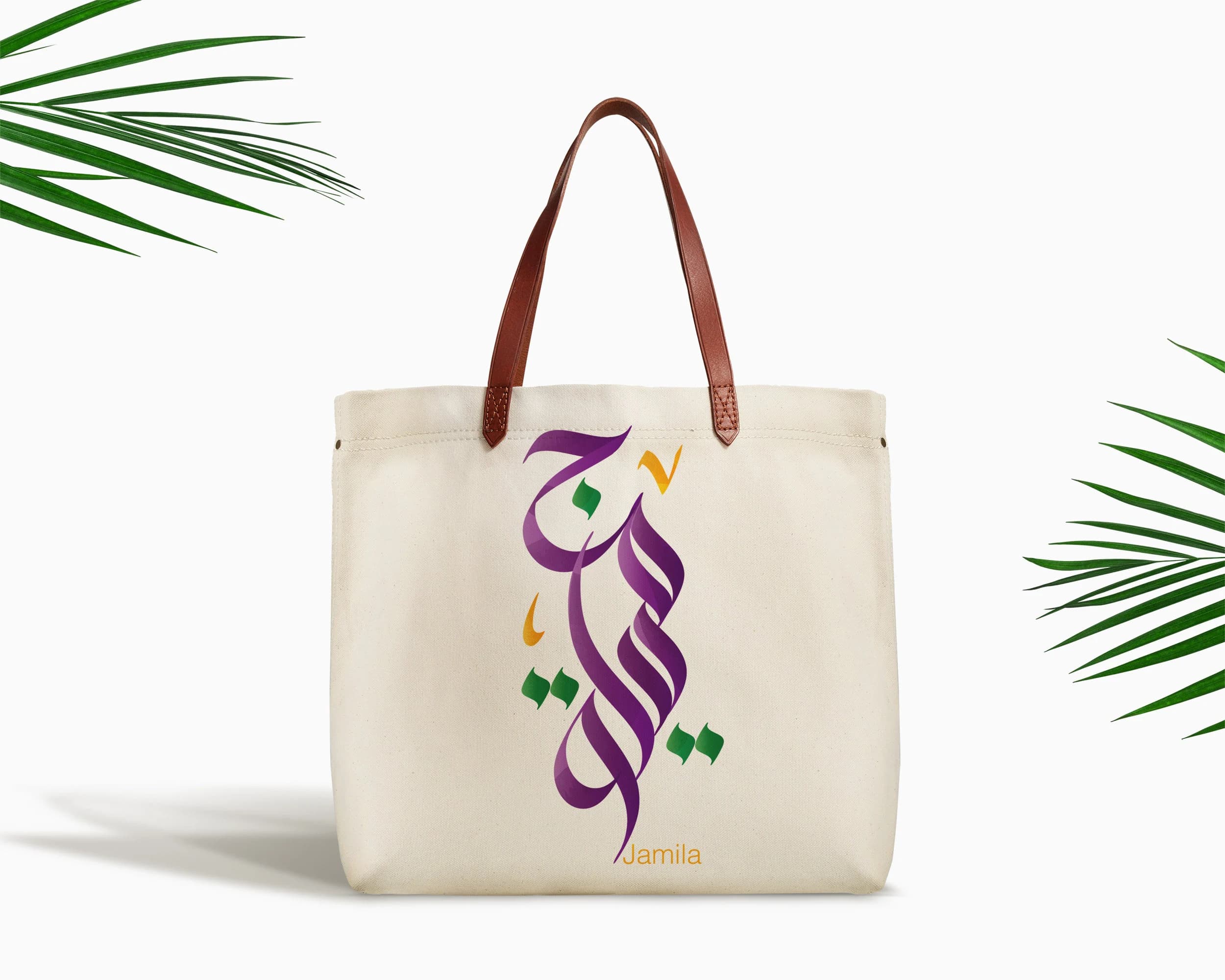 Personal arabic name arabic calligraphy. Custom wall artl print. Female baby moman girl arab name. Perfect muslim gift. Nursery wall decor - image 4