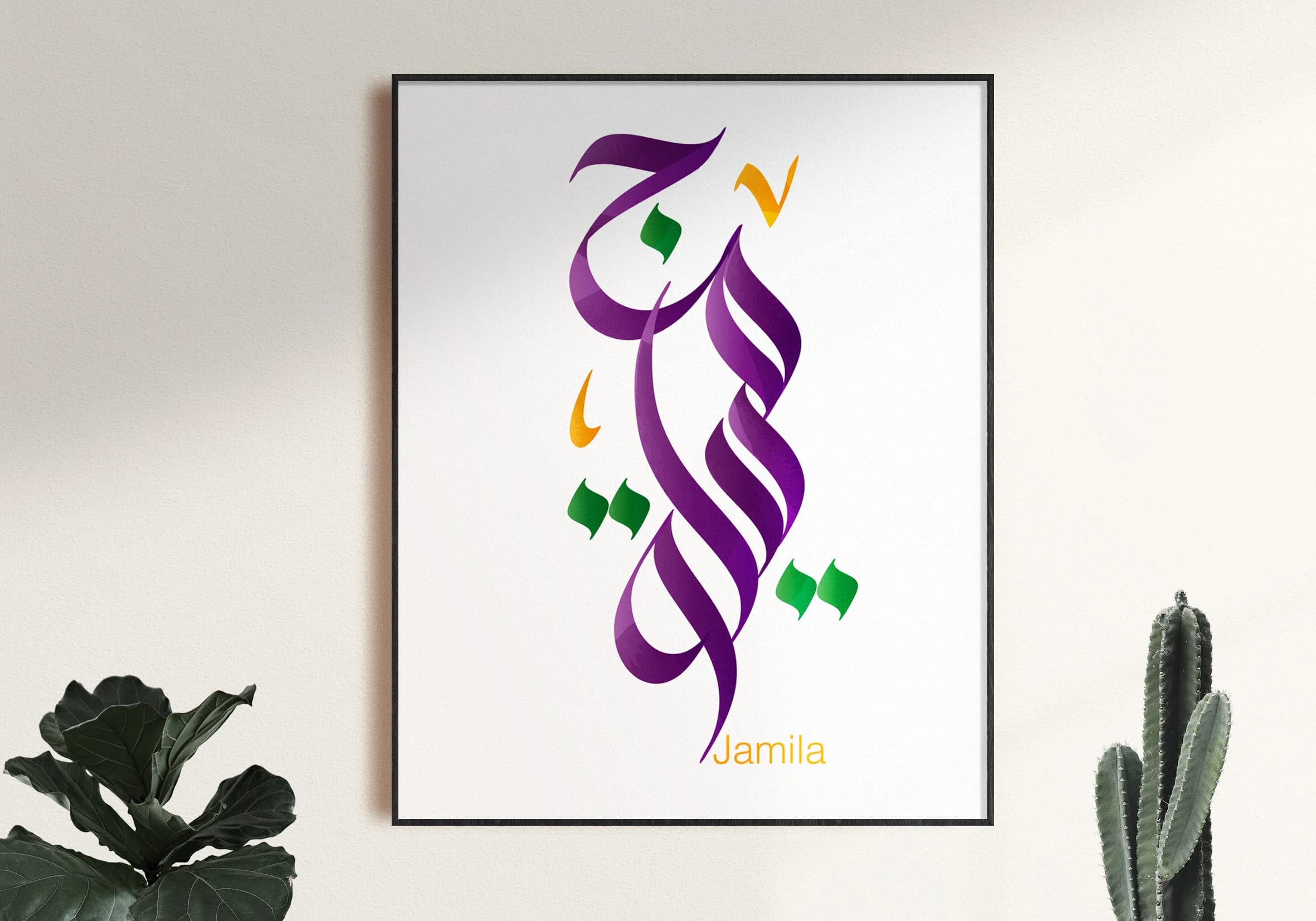 Personal arabic name arabic calligraphy. Custom wall artl print. Female baby moman girl arab name. Perfect muslim gift. Nursery wall decor