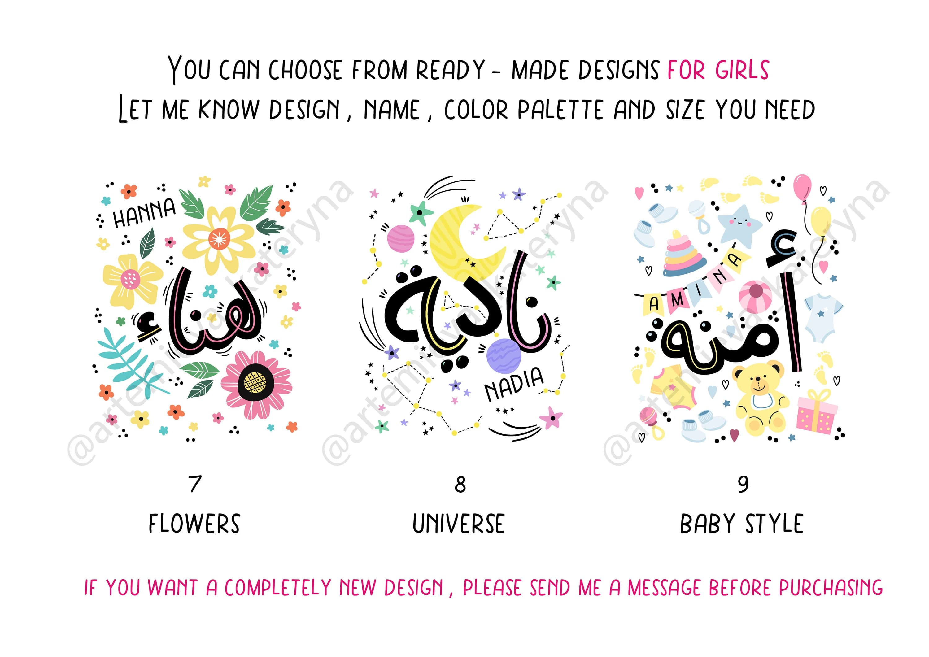 Custom personal name arabic calligraphy doodle style. Islamic wall art. Woman girl female baby arab name. Perfect muslim gift. Name wall art - image 5