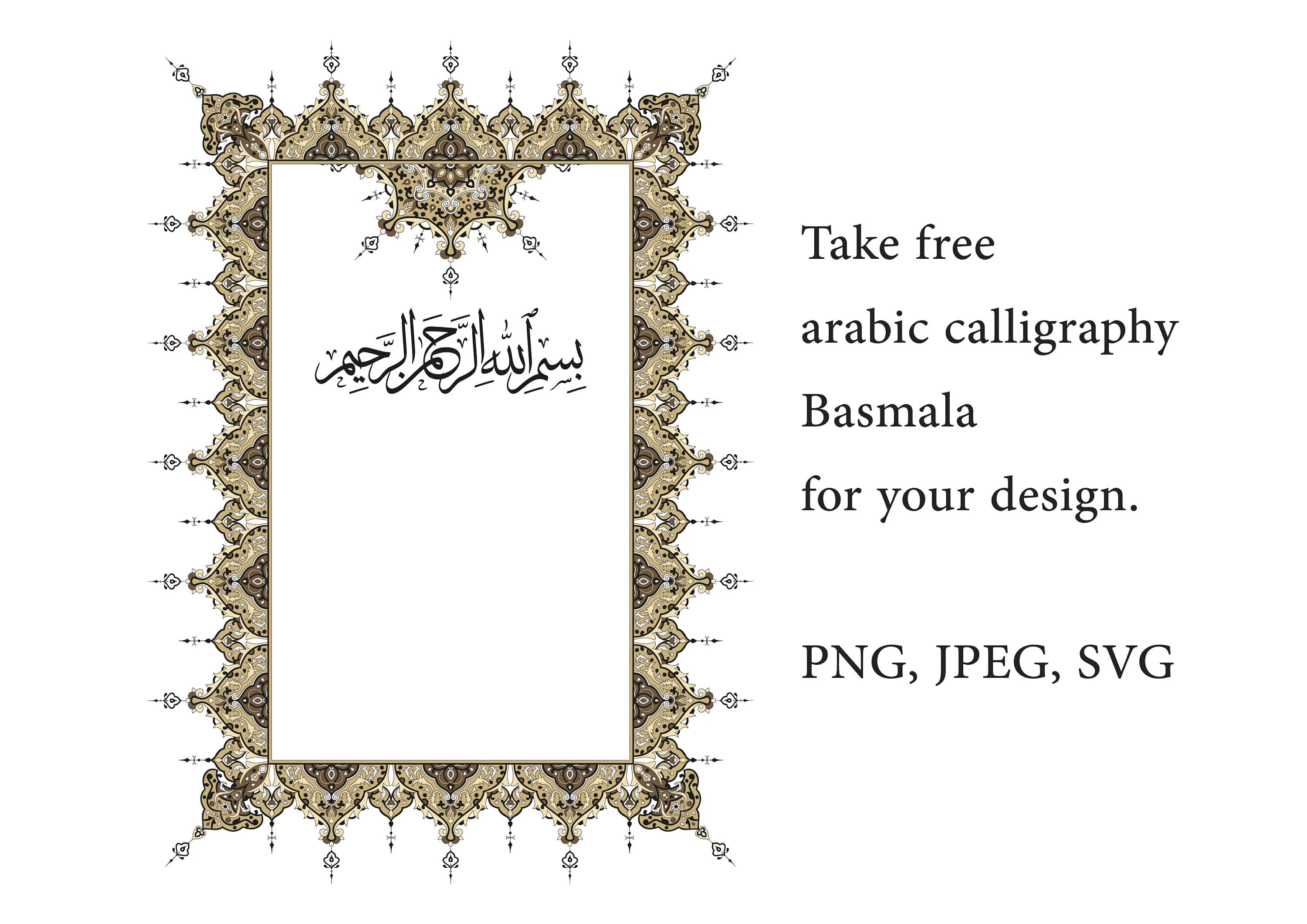 Persian arabic gold border SVG with top ornament. Arabic calligraphy border. Digital frame. Islamic art. Persian border design with Basmala - image 4