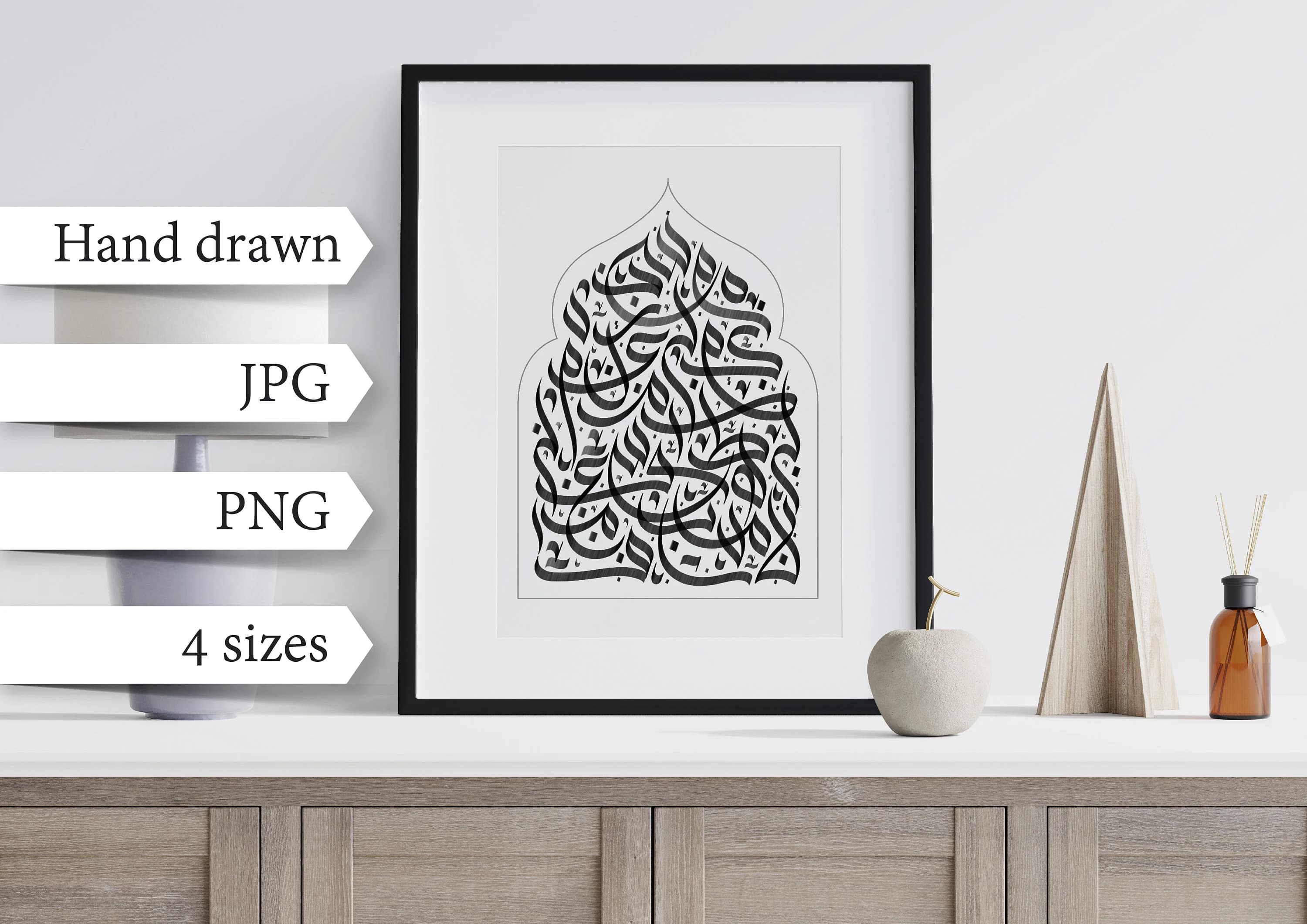 Arabic calligraphy interior design. Background with hand writing arabic letters. Islamic wall art print. Muslim gift. Instant download - image 2