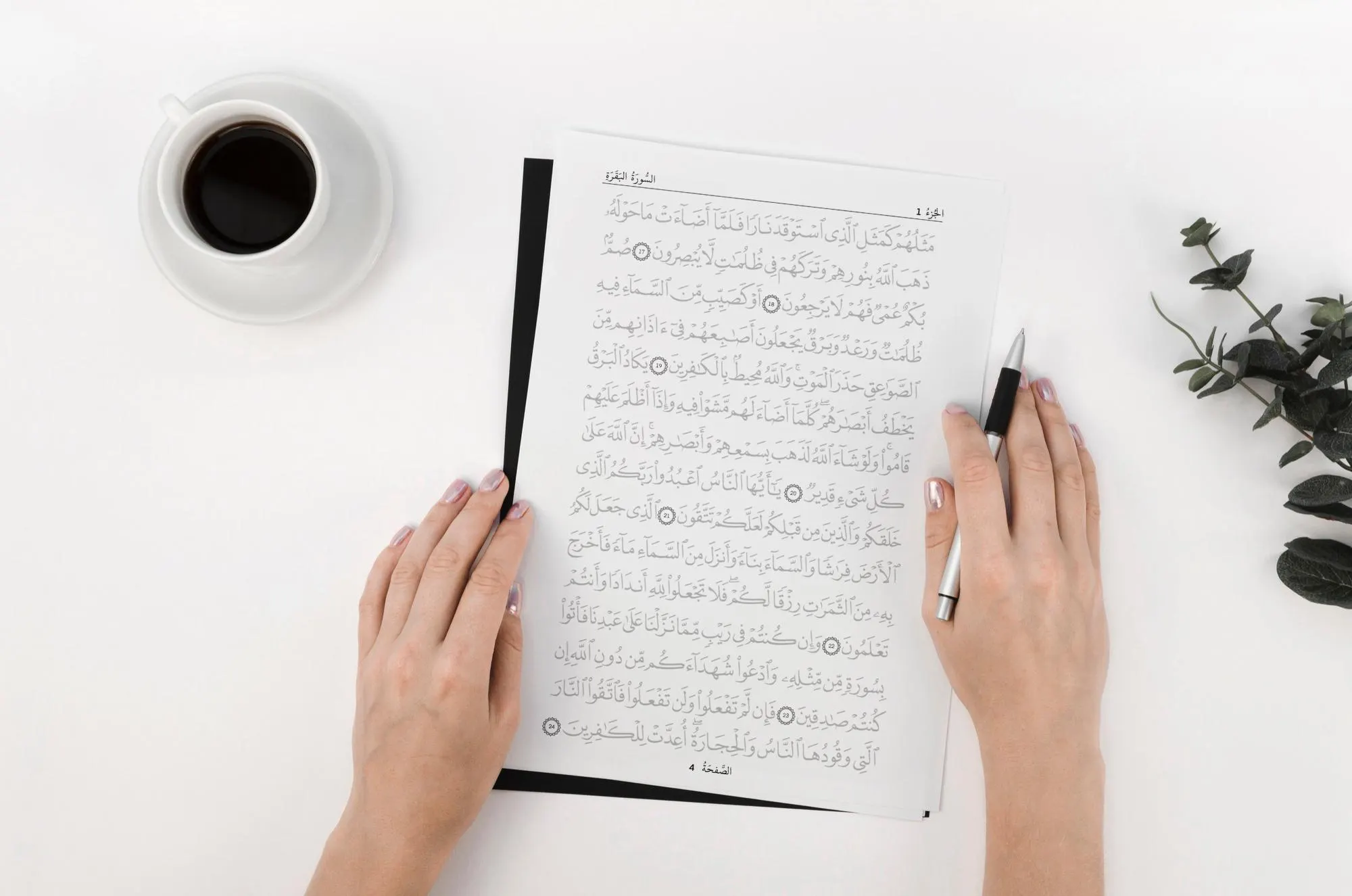 Sura Al Bakkara Tracing Quran. Quran workbook. Traceable printable Quran. Digital tablet compatibility. PDF files. Instant download - image 4