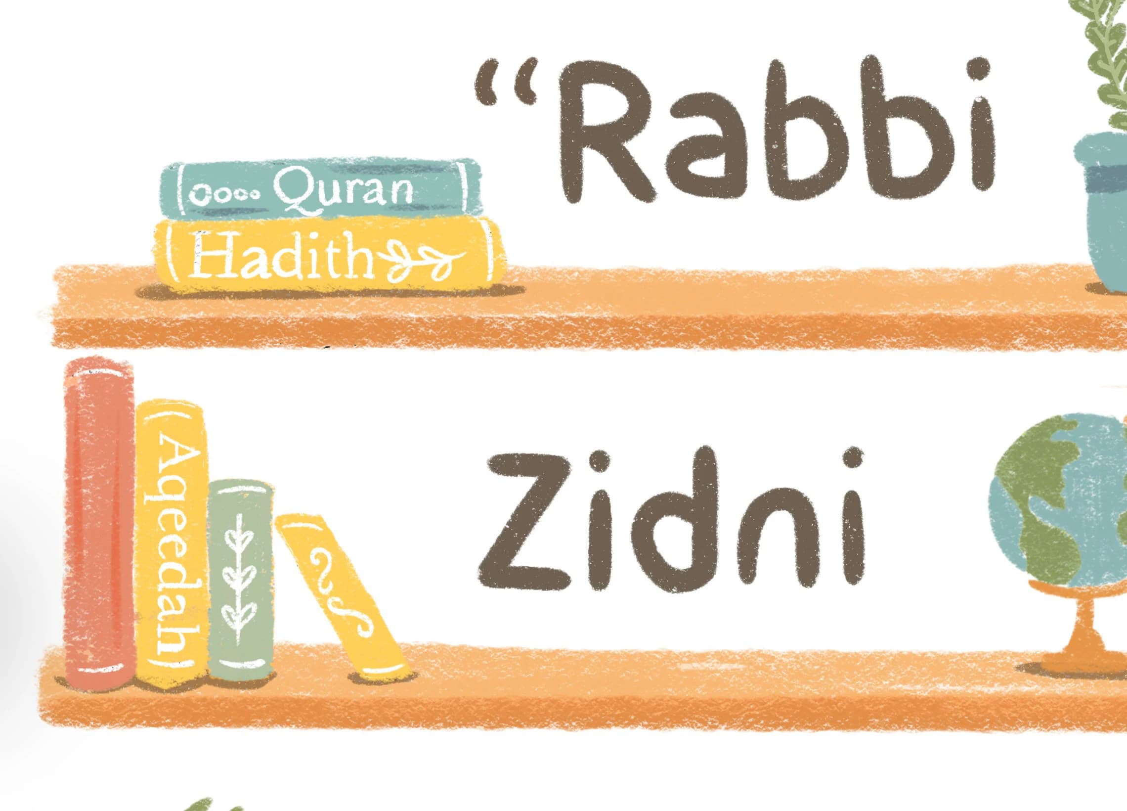 Rabbi Zidni Ilma Print: Islamic Kids Wall Art, Eid Gift - image 4