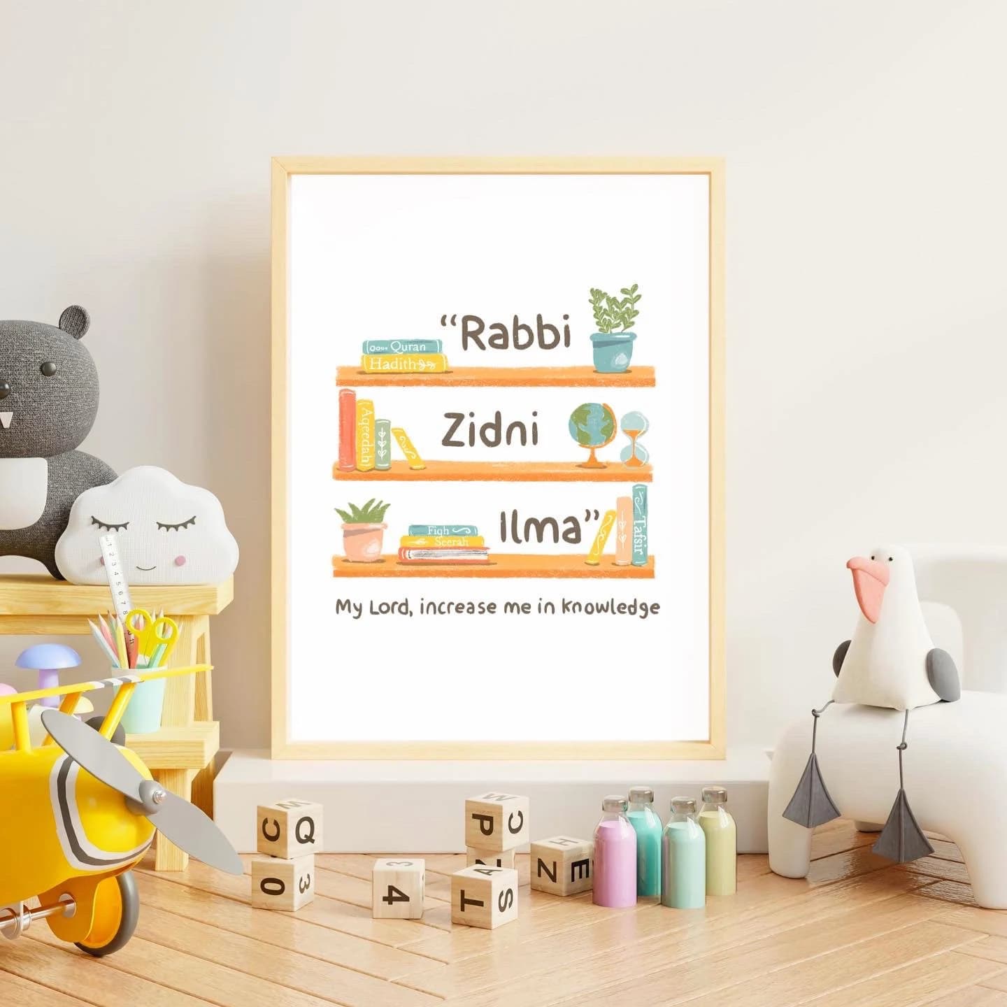 Rabbi Zidni Ilma Print: Islamic Kids Wall Art, Eid Gift - image 5